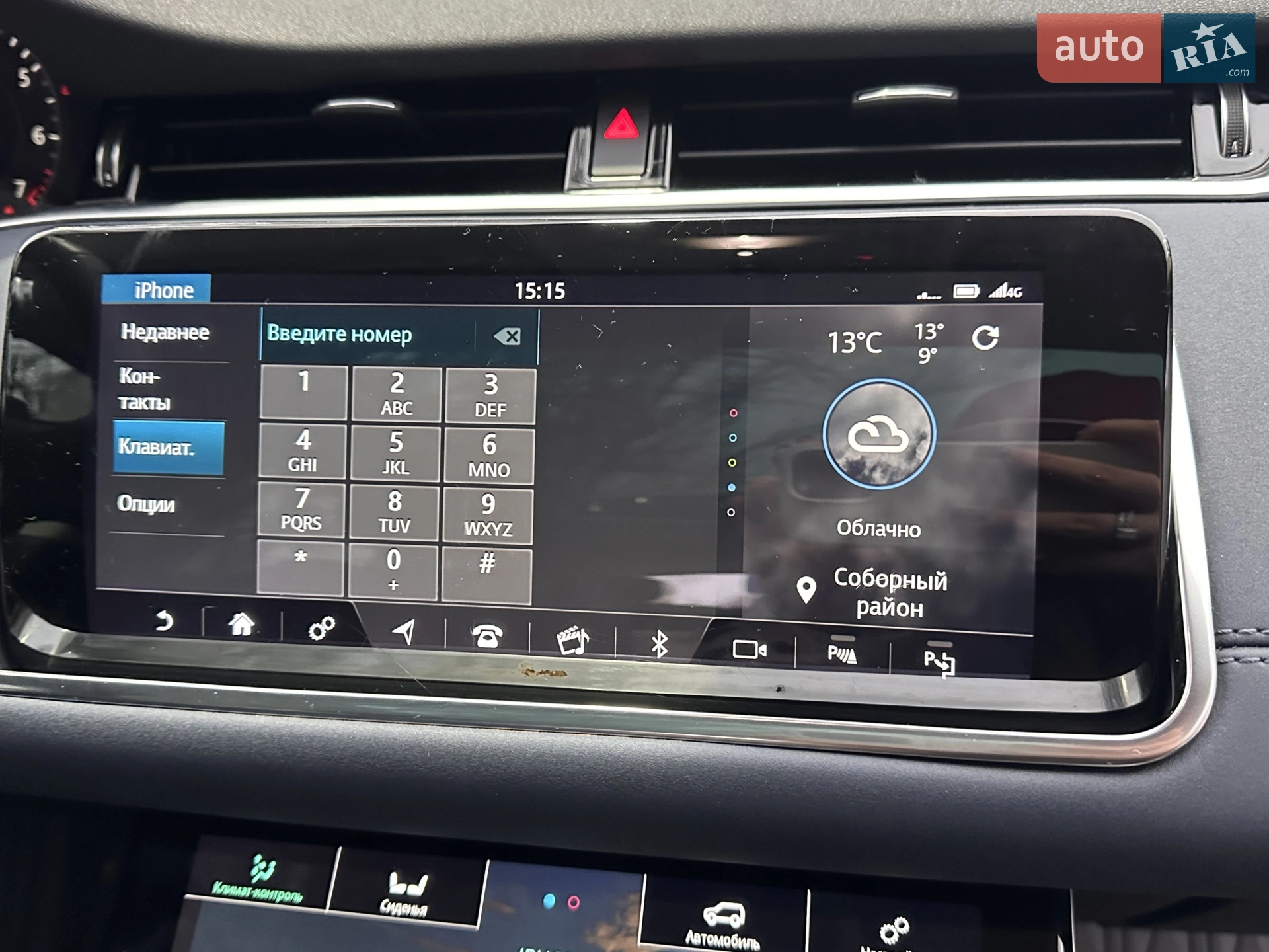 2019 Land Rover Range Rover Evoque - мініатюра 53