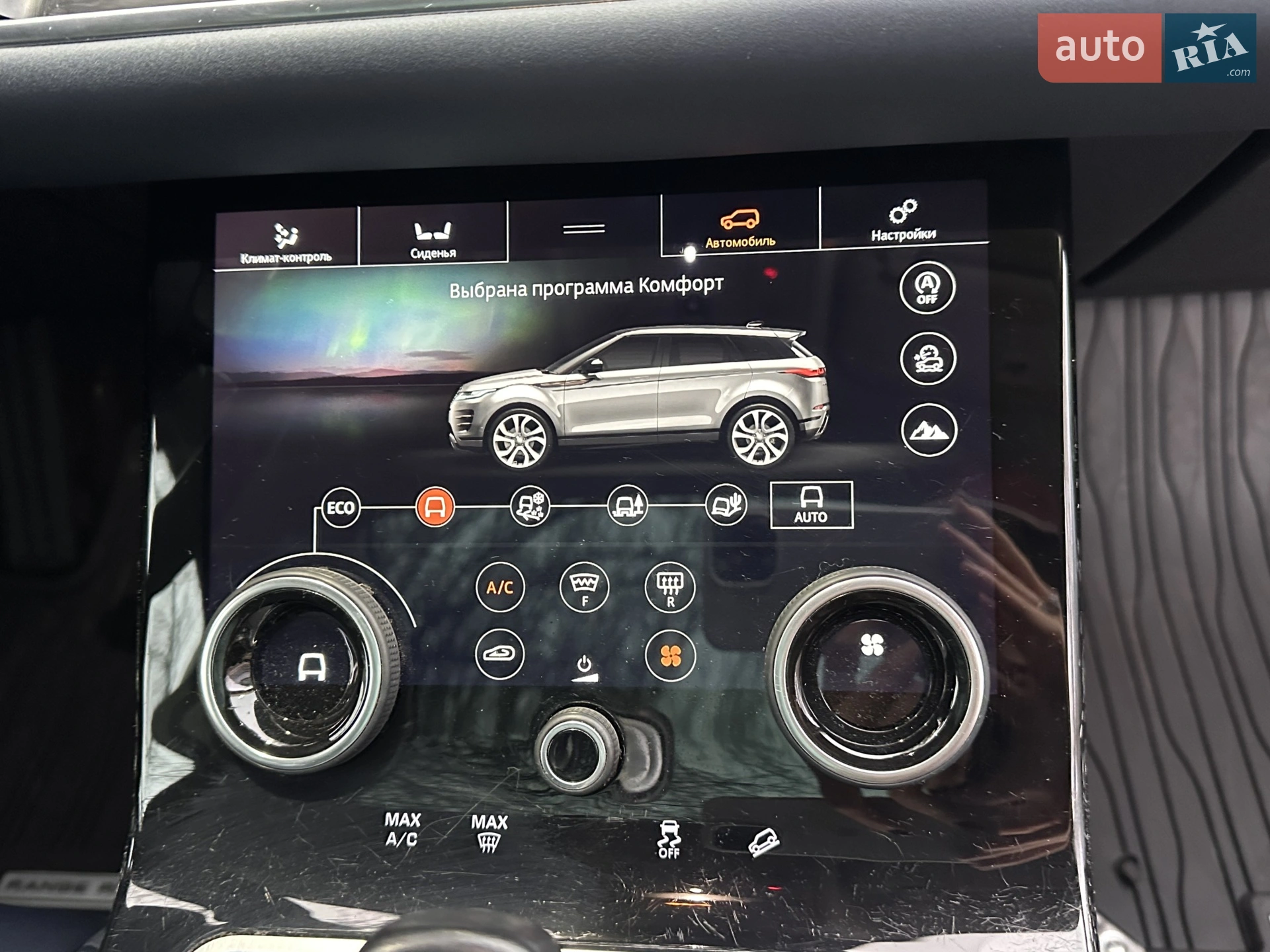2019 Land Rover Range Rover Evoque - мініатюра 67