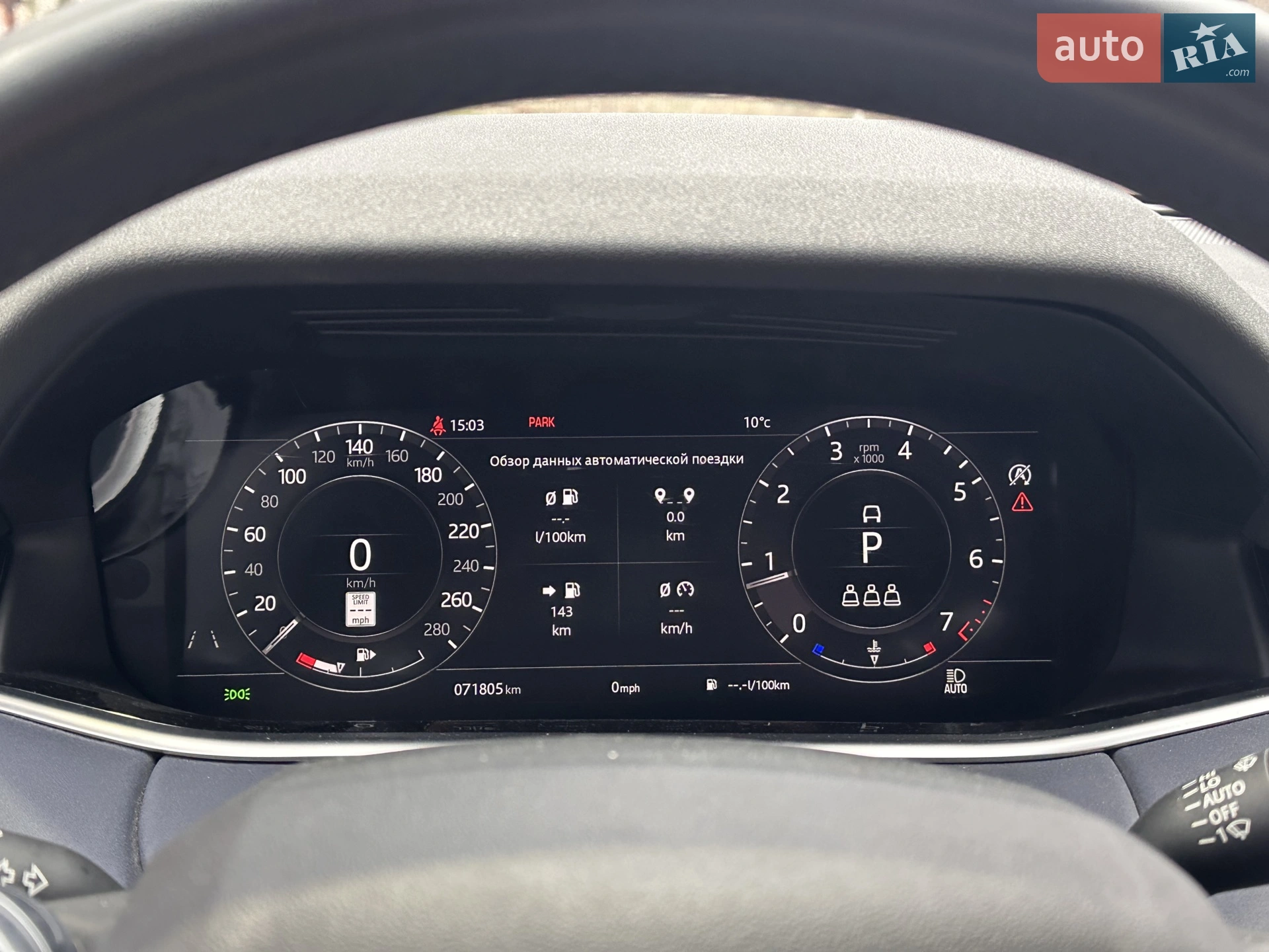 2019 Land Rover Range Rover Evoque - мініатюра 20