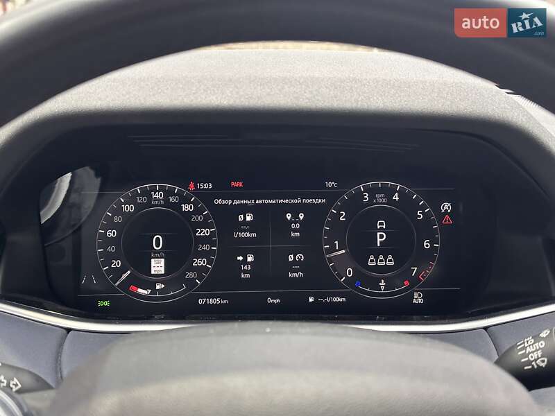 Позашляховик / Кросовер Land Rover Range Rover Evoque 2019 в Дніпрі