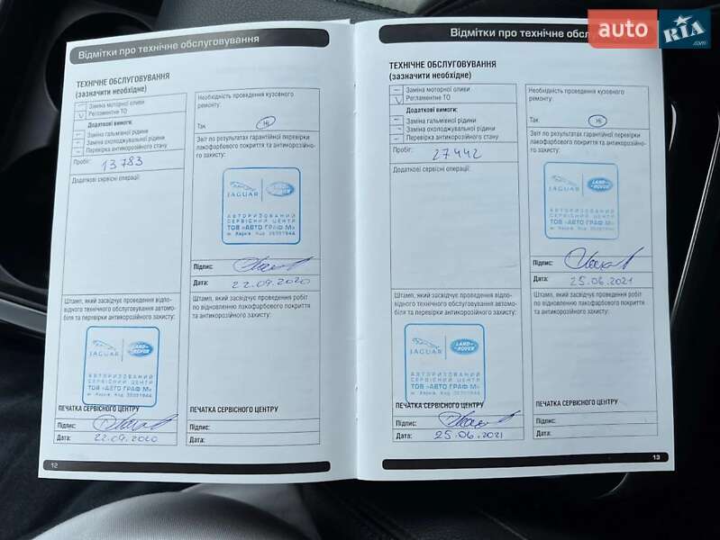 Внедорожник / Кроссовер Land Rover Range Rover Evoque 2019 в Кривом Роге