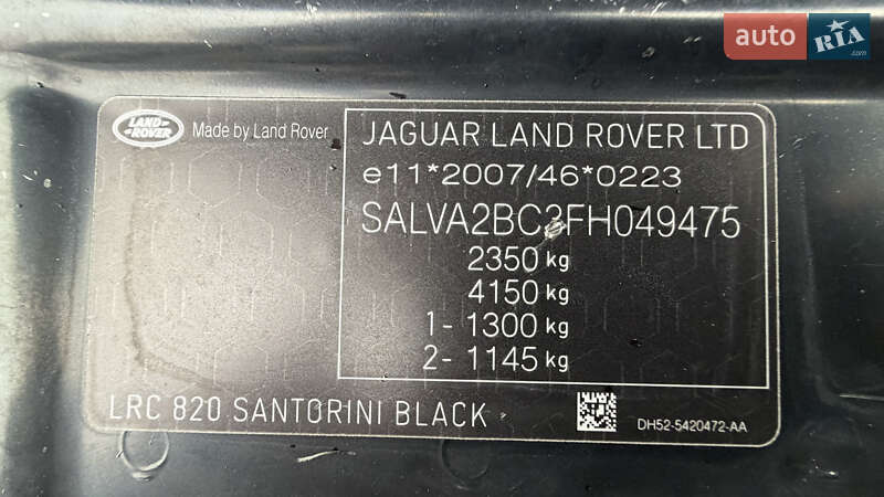 Позашляховик / Кросовер Land Rover Range Rover Evoque 2015 в Калуші фото 6 Позашляховик / Кросовер Land Rover Range Rover Evoque 2015 в Калуші