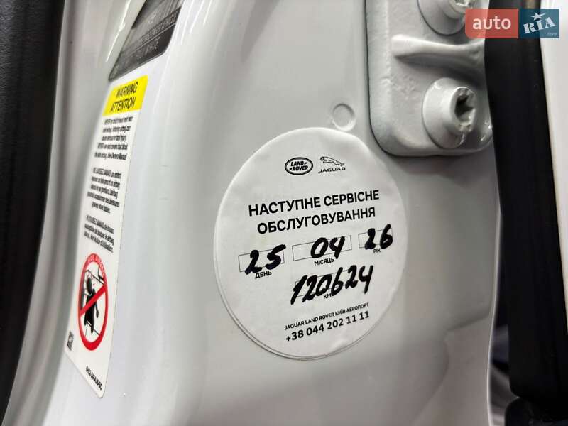 Внедорожник / Кроссовер Land Rover Range Rover Evoque 2016 в Киеве