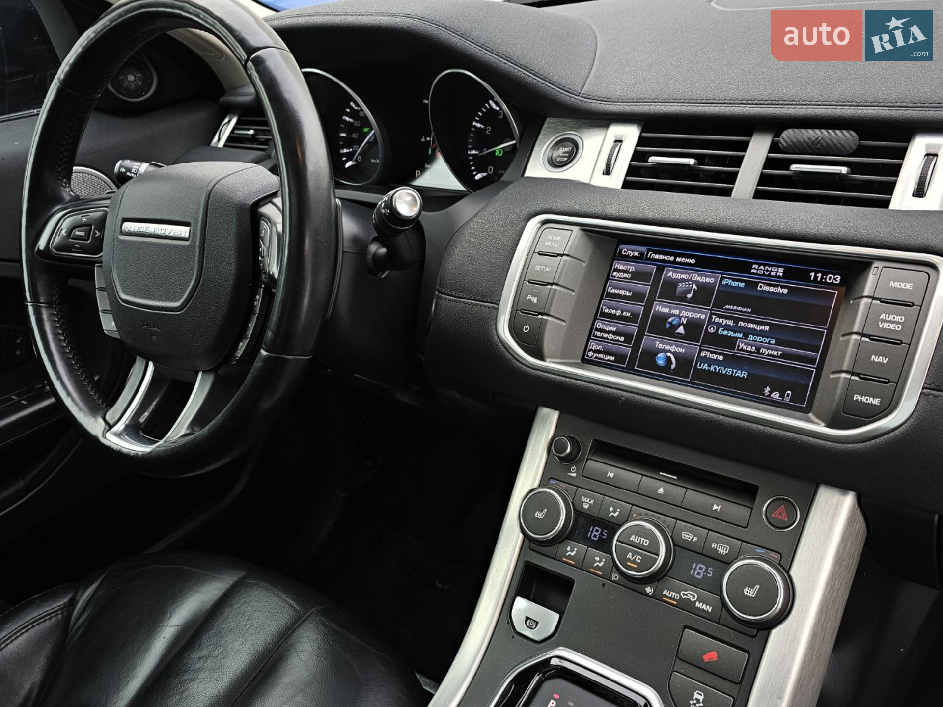 2012 Land Rover Range Rover Evoque - мініатюра 19