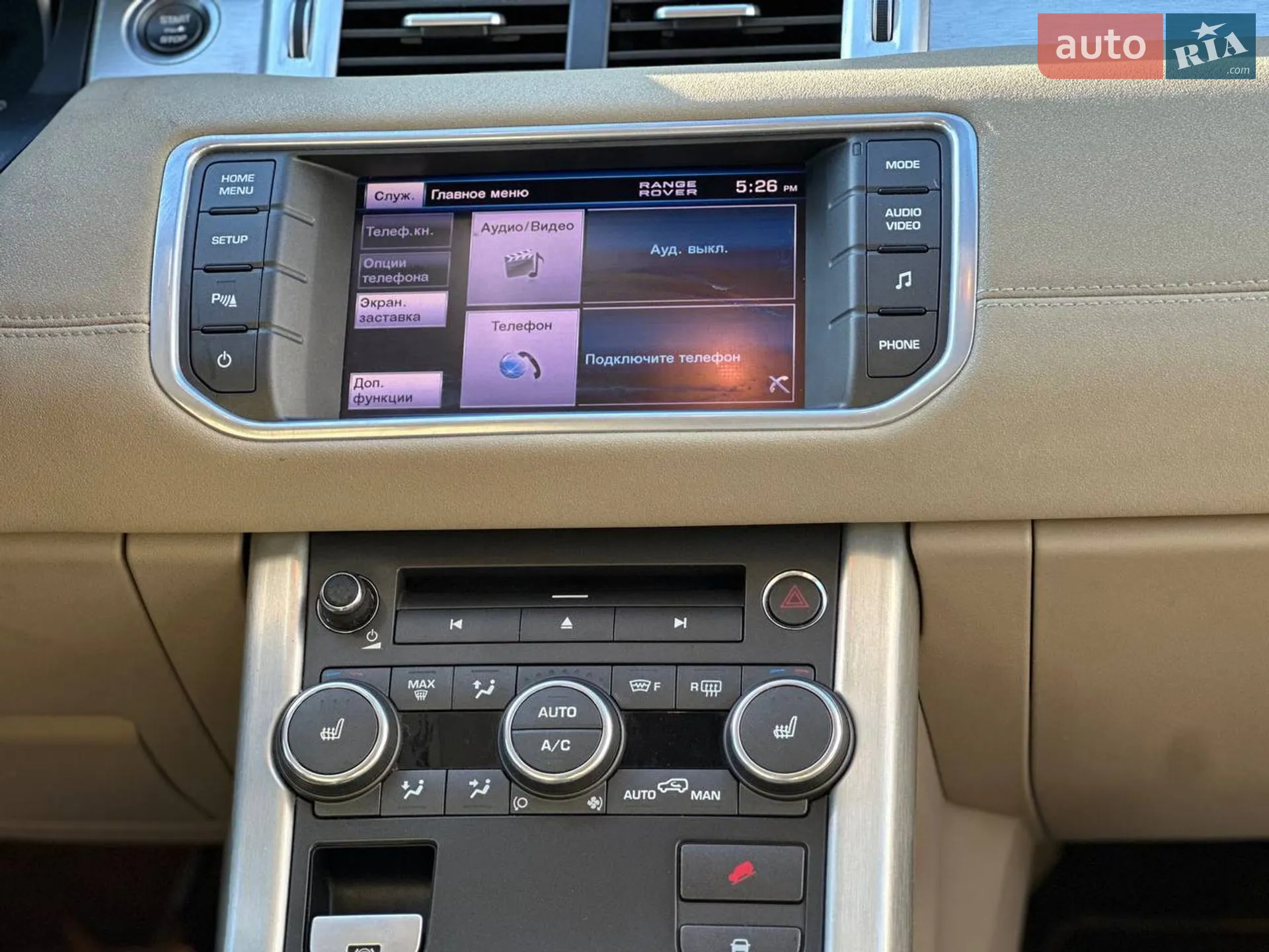 2013 Land Rover Range Rover Evoque - мініатюра 15