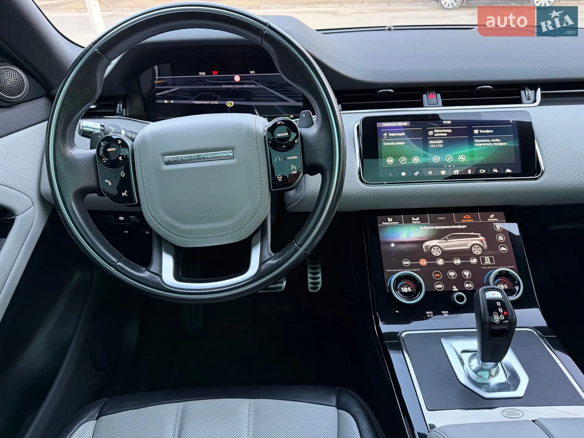 2020 Land Rover Range Rover Evoque - мініатюра 59