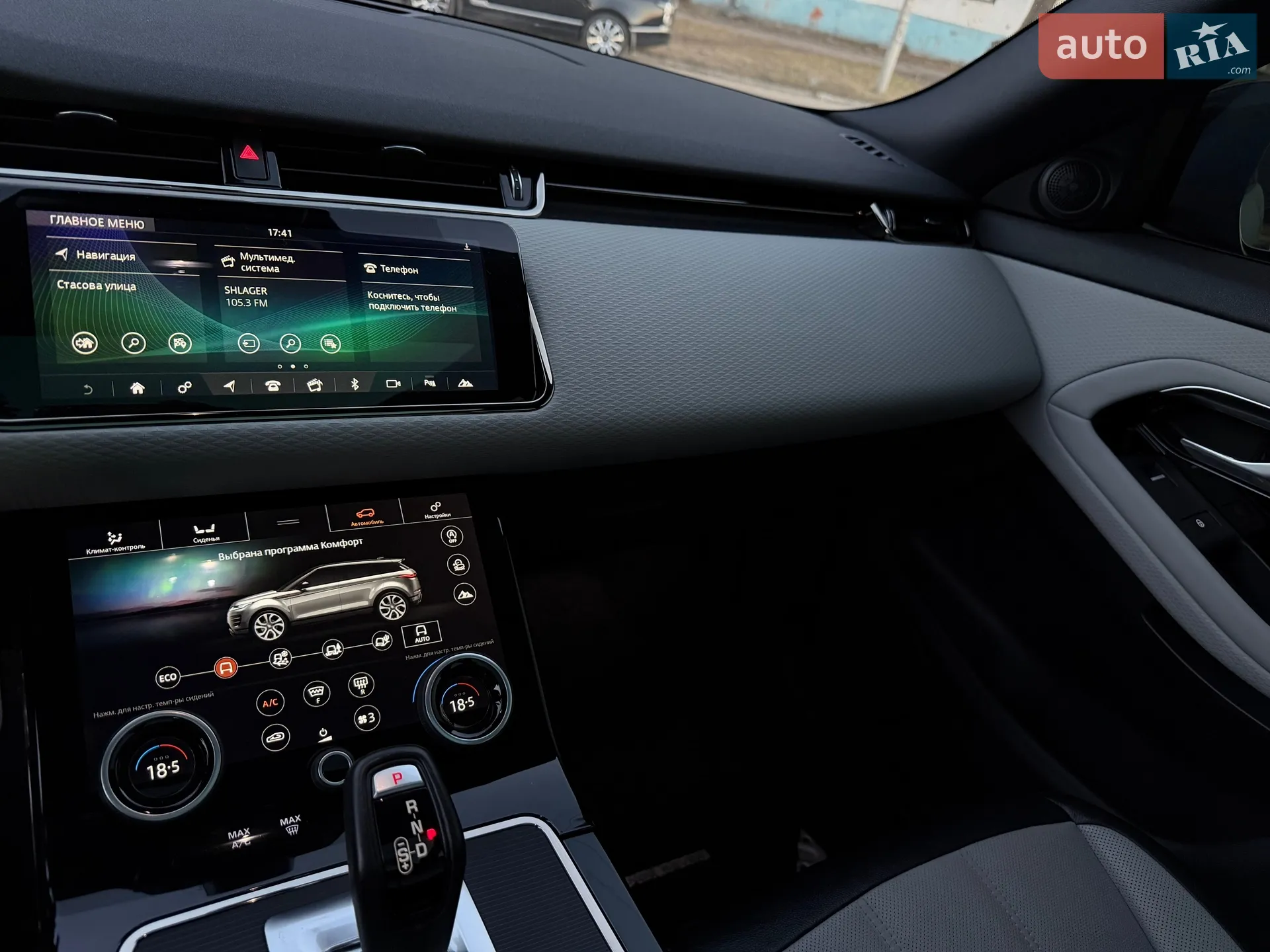 2020 Land Rover Range Rover Evoque - мініатюра 91