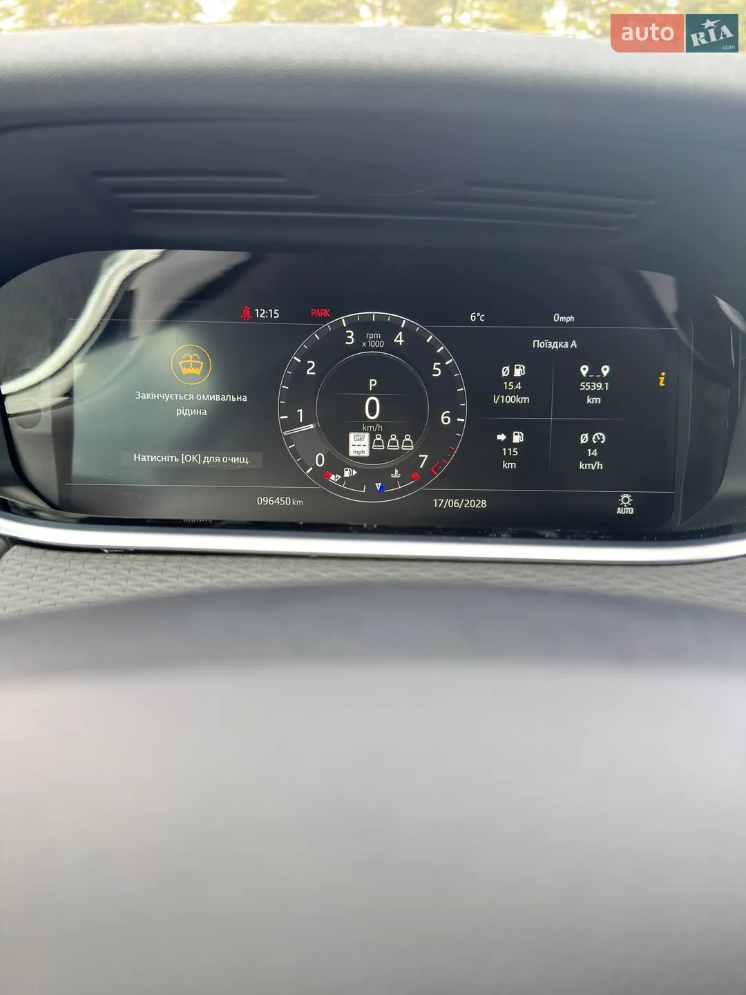 2019 Land Rover Range Rover Evoque - мініатюра 10