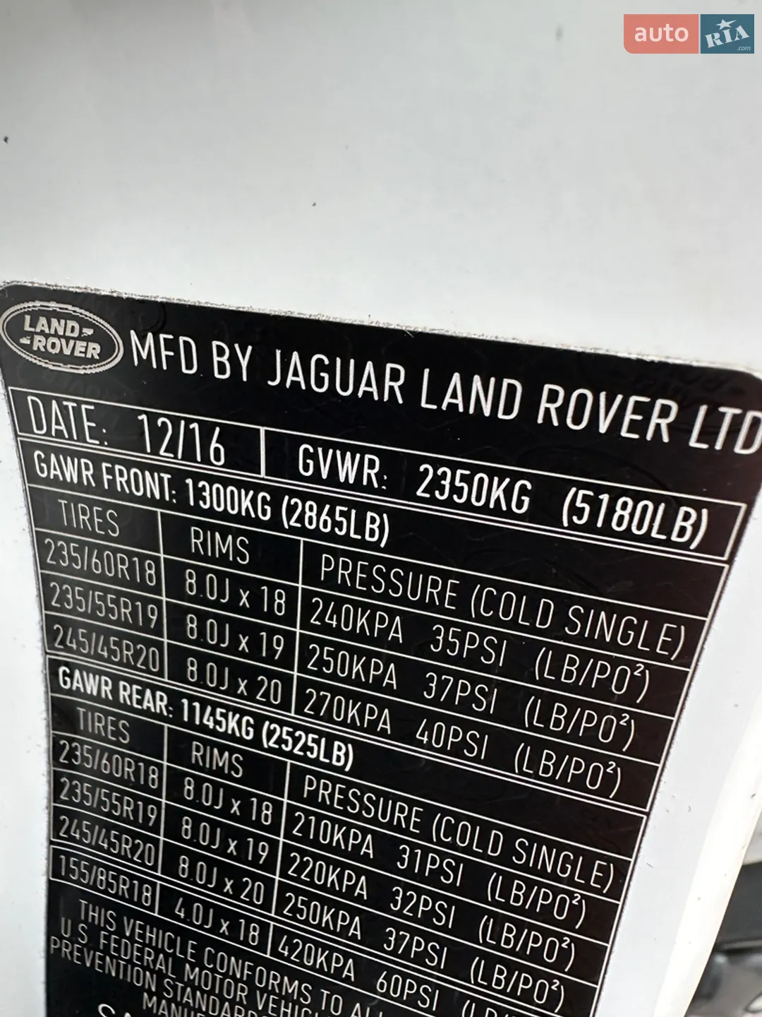 2016 Land Rover Range Rover Evoque - мініатюра 16
