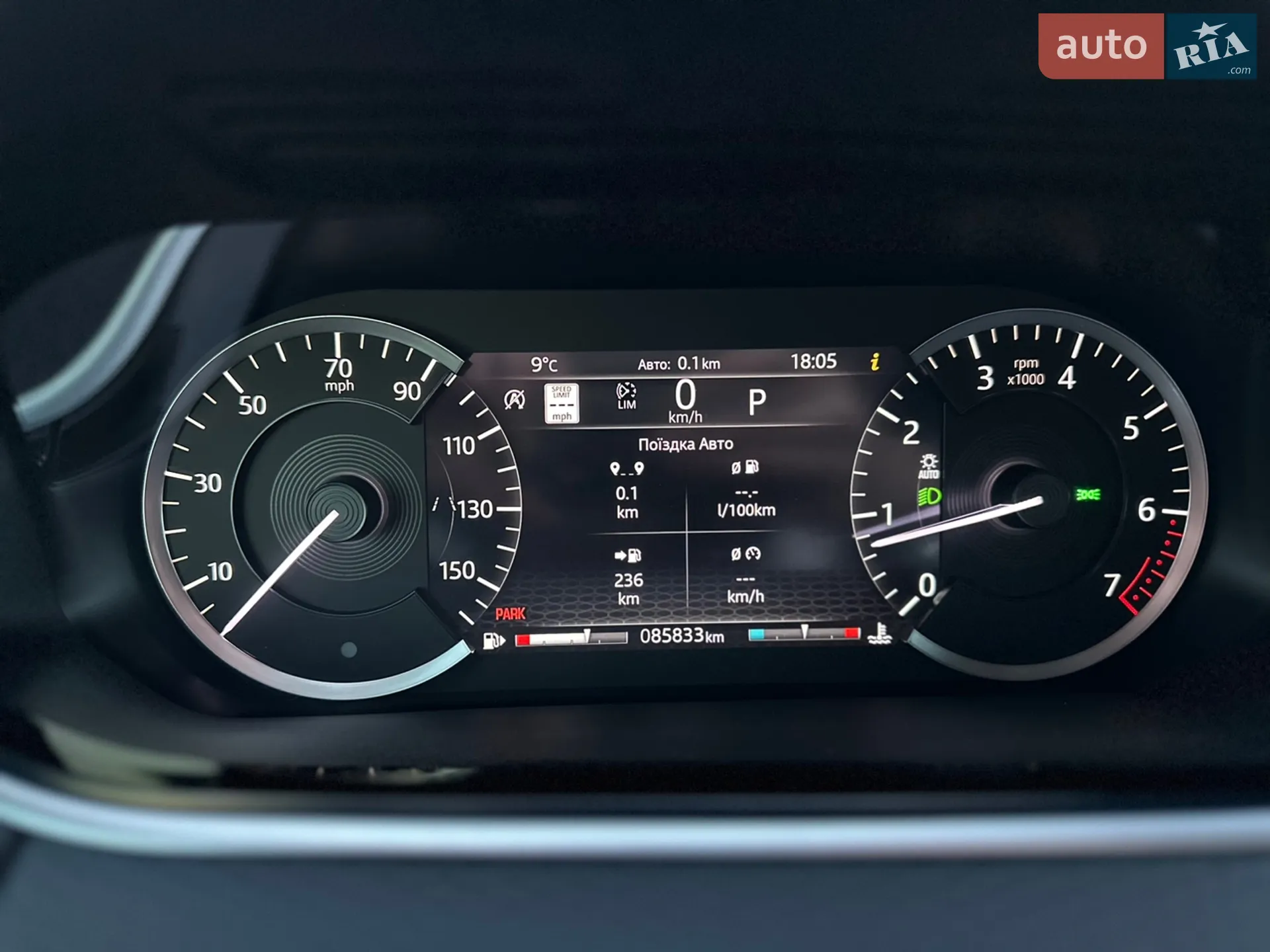 2020 Land Rover Range Rover Evoque - мініатюра 18