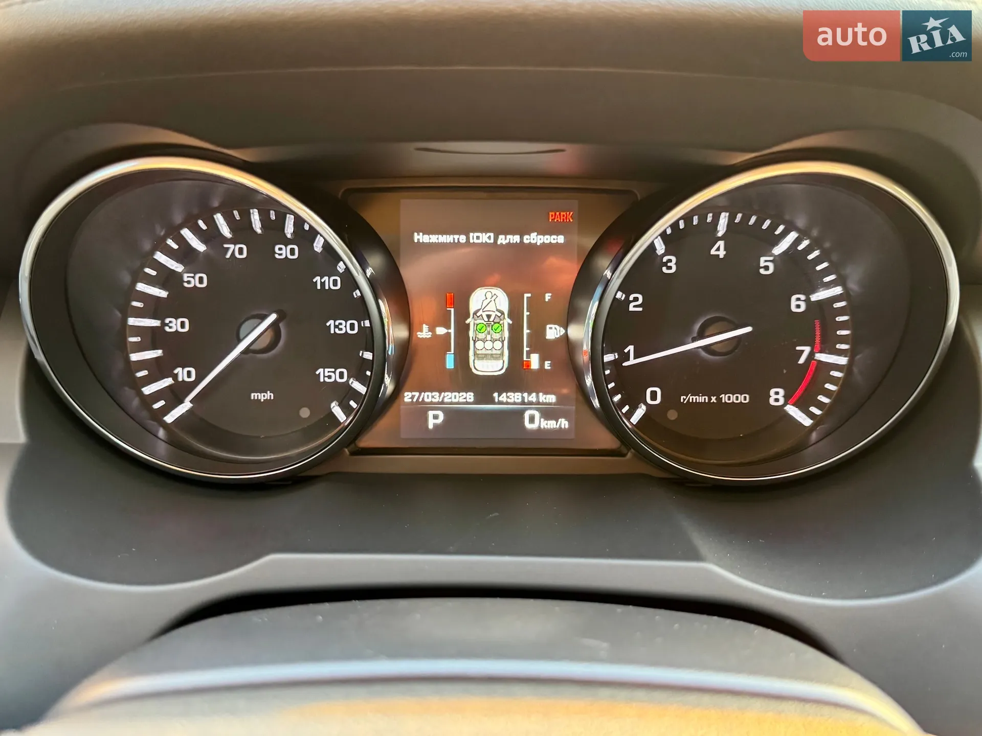 2015 Land Rover Range Rover Evoque - мініатюра 35