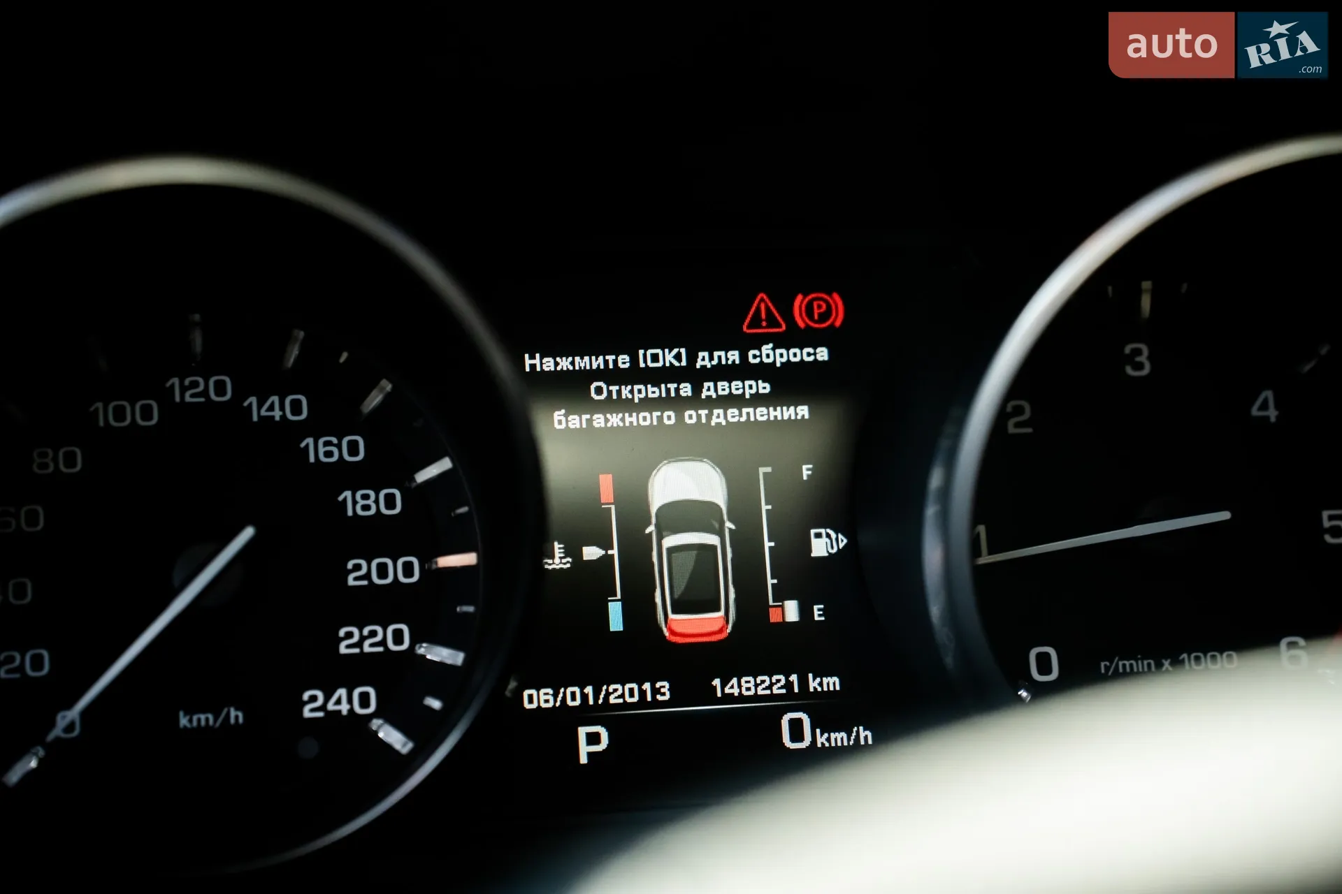 2013 Land Rover Range Rover Evoque - мініатюра 53