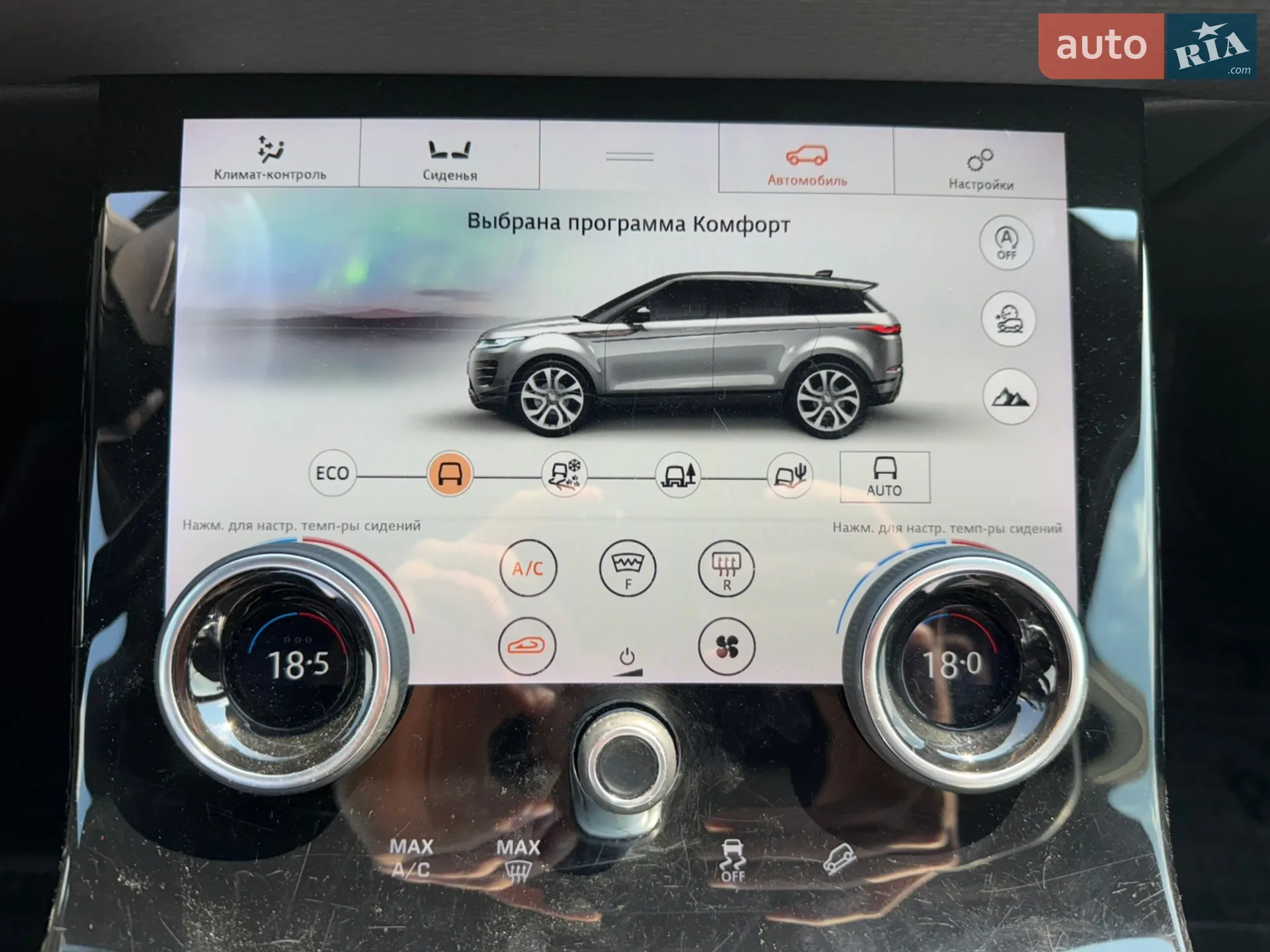2019 Land Rover Range Rover Evoque - мініатюра 20