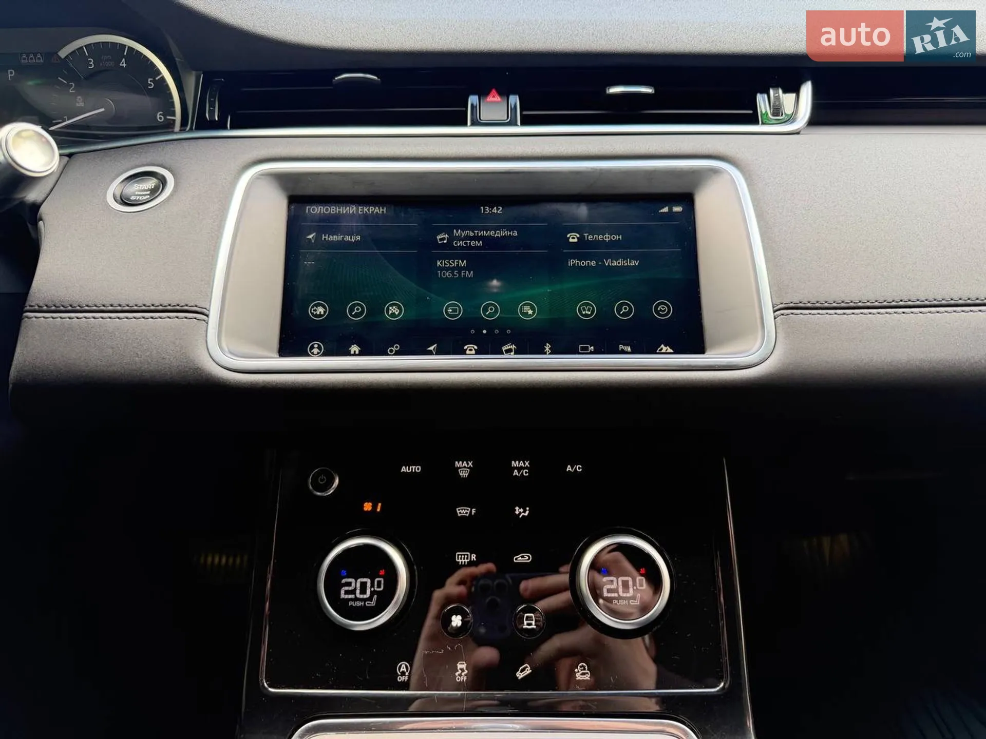 2020 Land Rover Range Rover Evoque - мініатюра 33