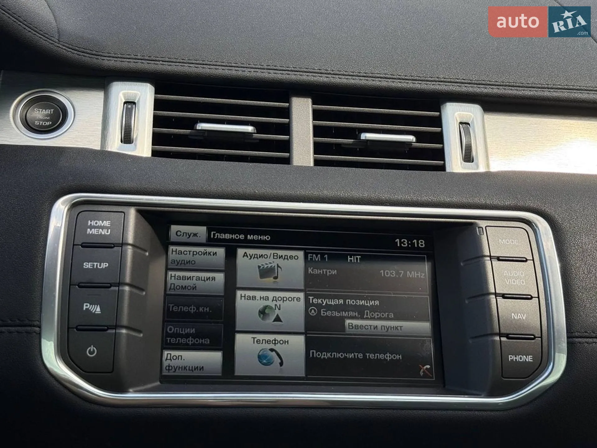 2014 Land Rover Range Rover Evoque - мініатюра 39
