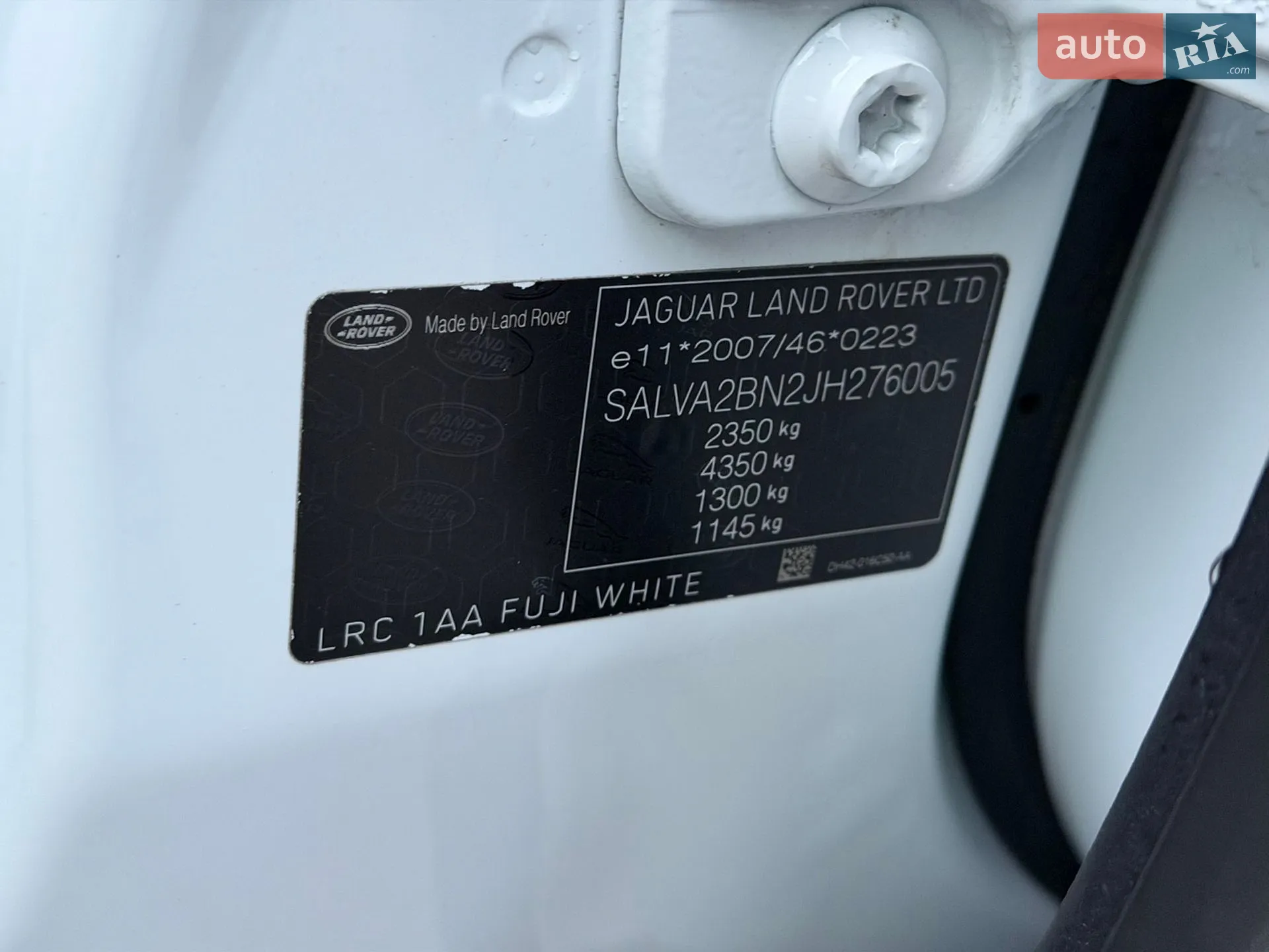 2017 Land Rover Range Rover Evoque - мініатюра 24