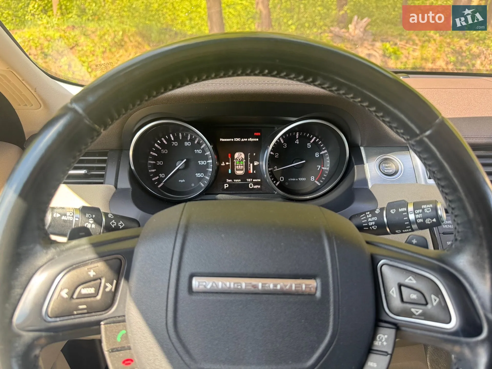 2014 Land Rover Range Rover Evoque - мініатюра 14