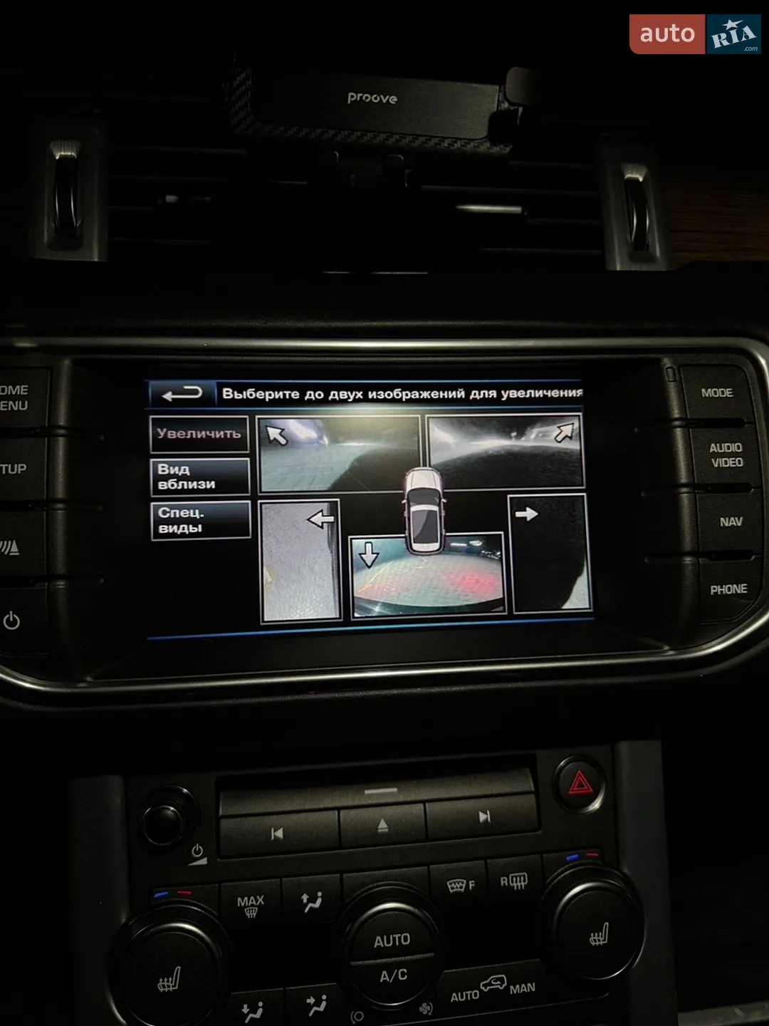 2012 Land Rover Range Rover Evoque - мініатюра 13