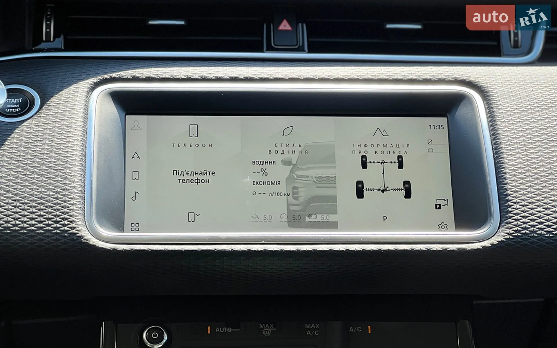 2022 Land Rover Range Rover Evoque - мініатюра 18