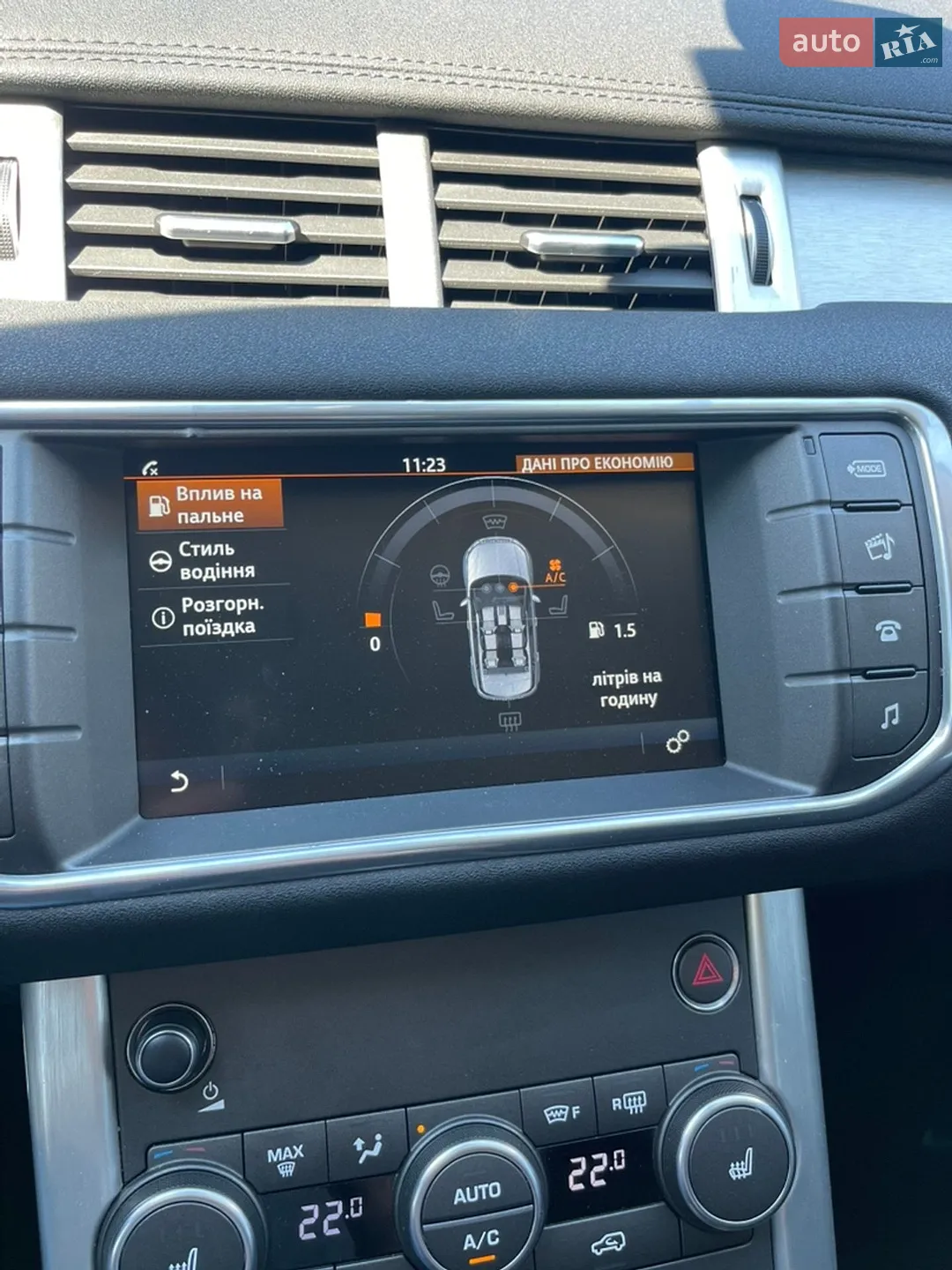 2015 Land Rover Range Rover Evoque - мініатюра 28
