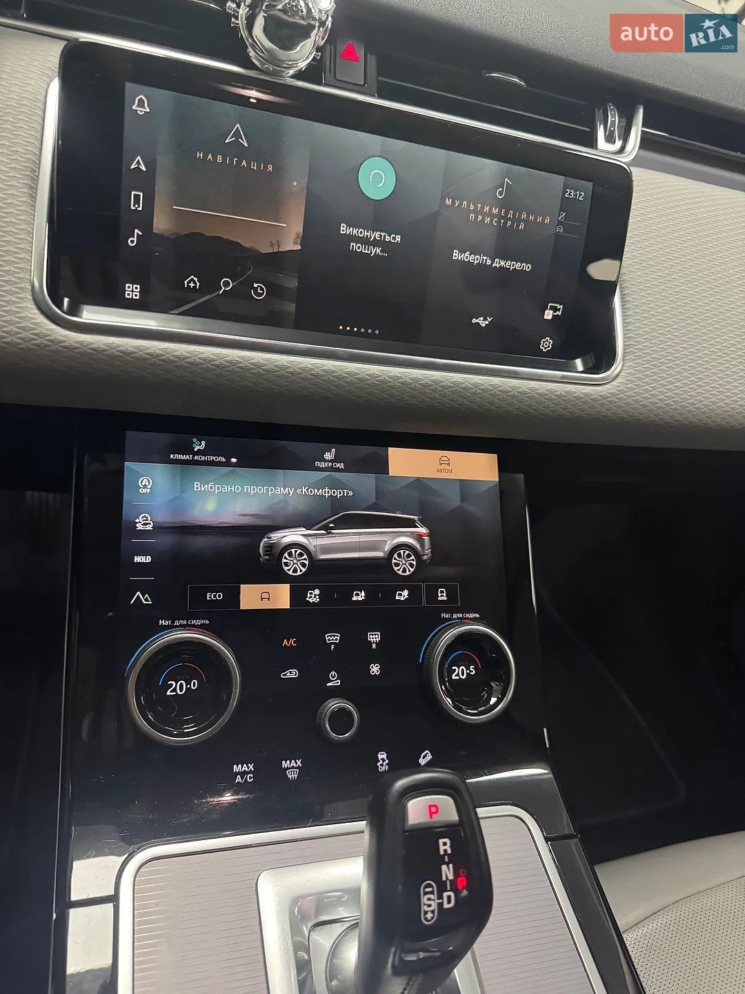 2021 Land Rover Range Rover Evoque - мініатюра 24