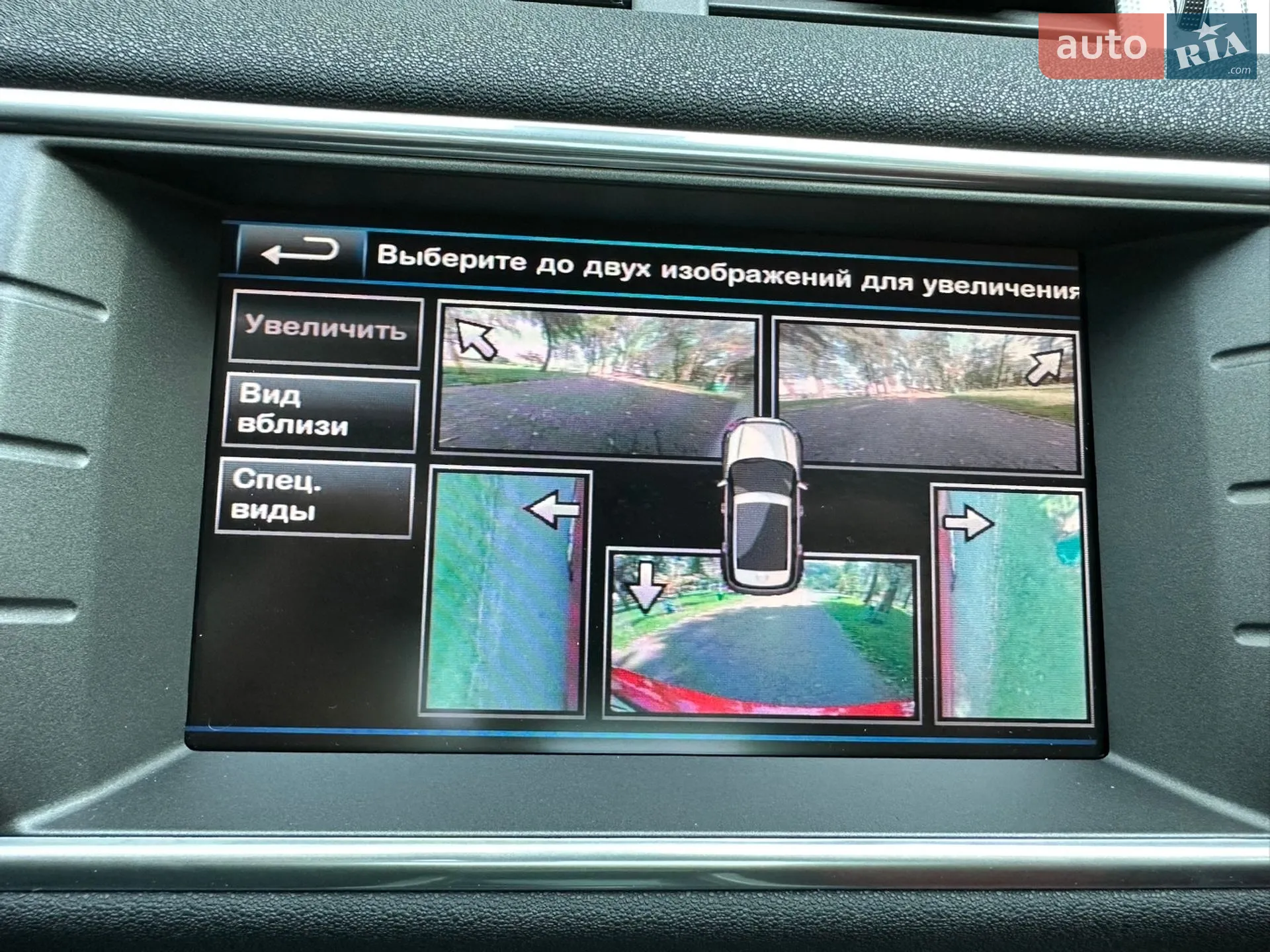 2013 Land Rover Range Rover Evoque - мініатюра 41