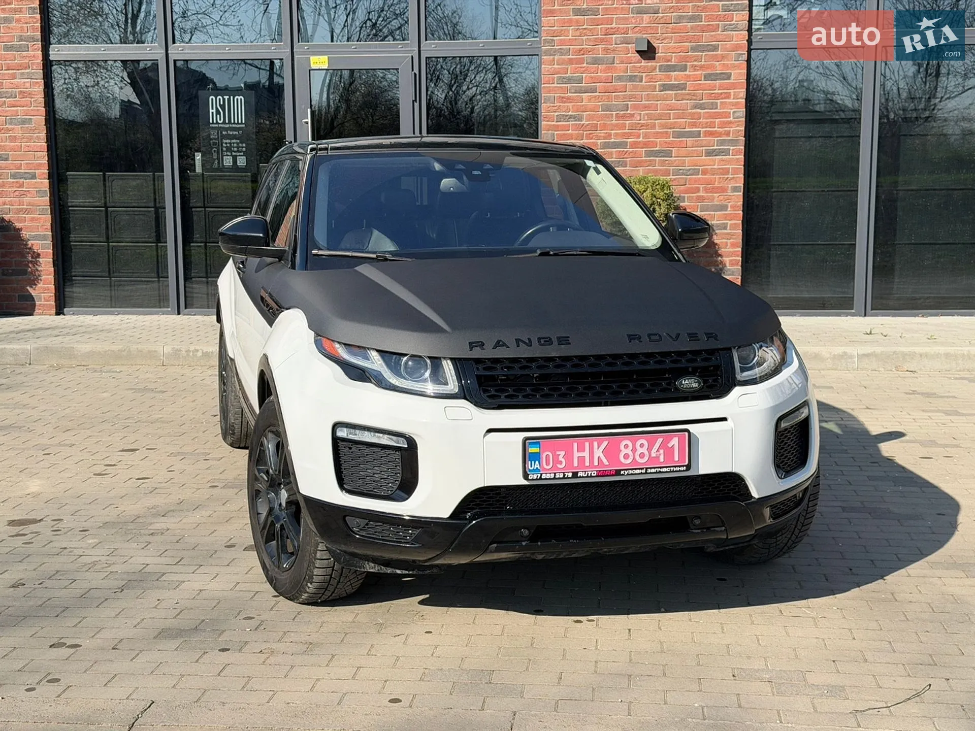 2016 Land Rover Range Rover Evoque - мініатюра 6