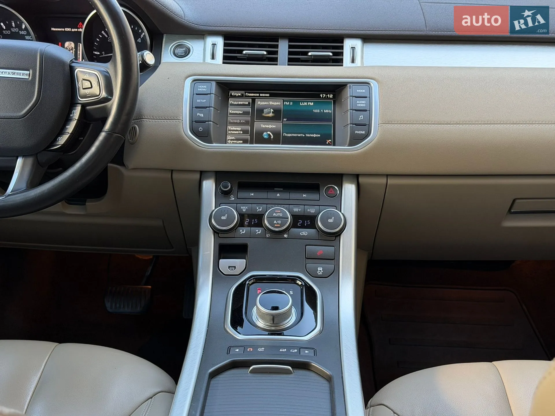 2013 Land Rover Range Rover Evoque - мініатюра 43