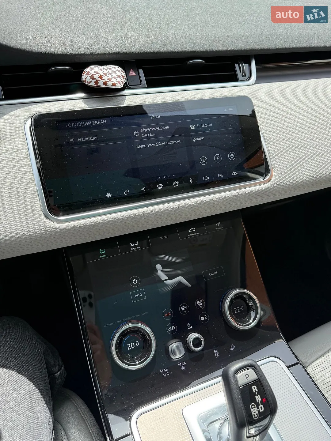 2020 Land Rover Range Rover Evoque - мініатюра 31
