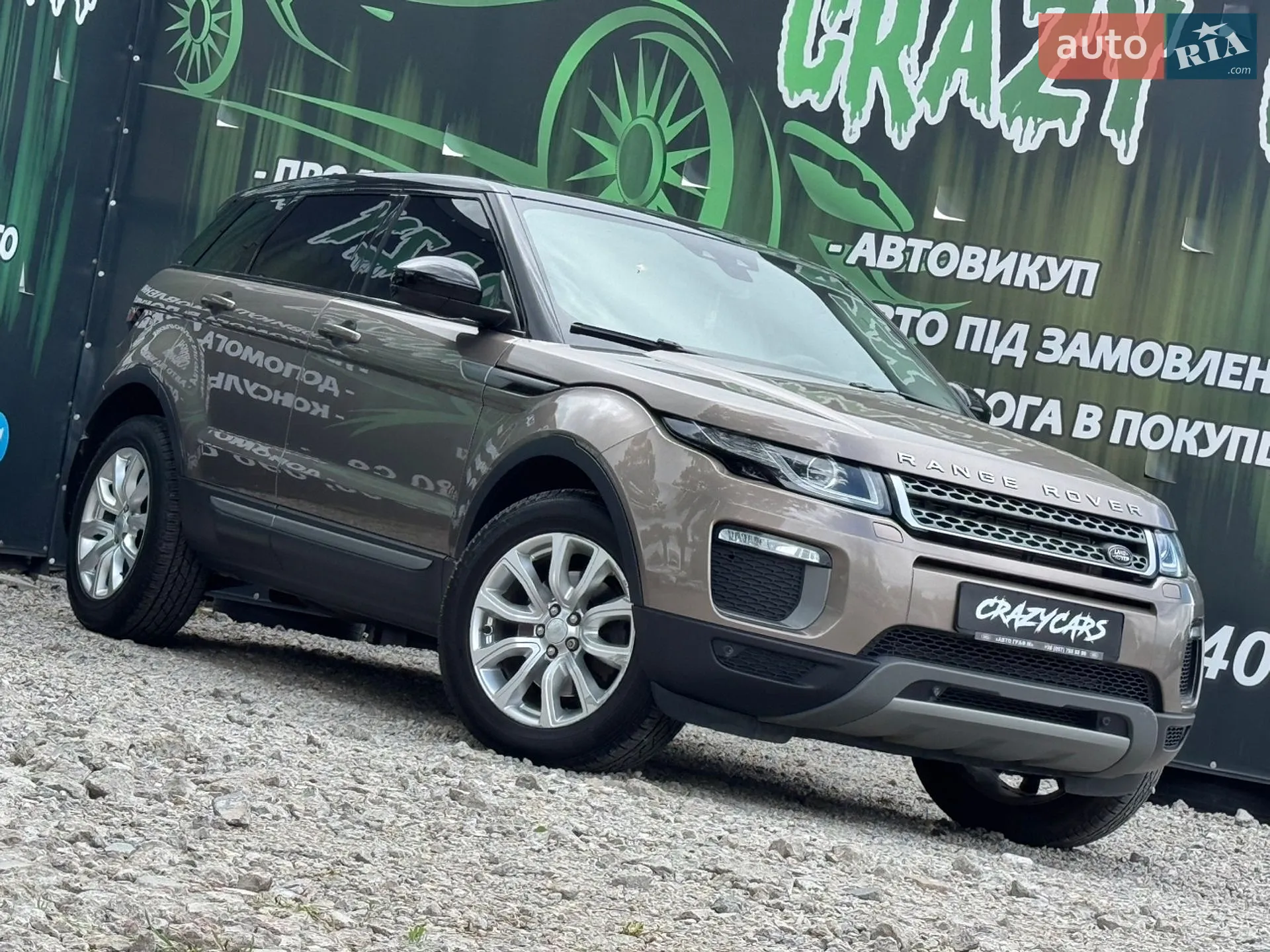 2015 Land Rover Range Rover Evoque - мініатюра 2