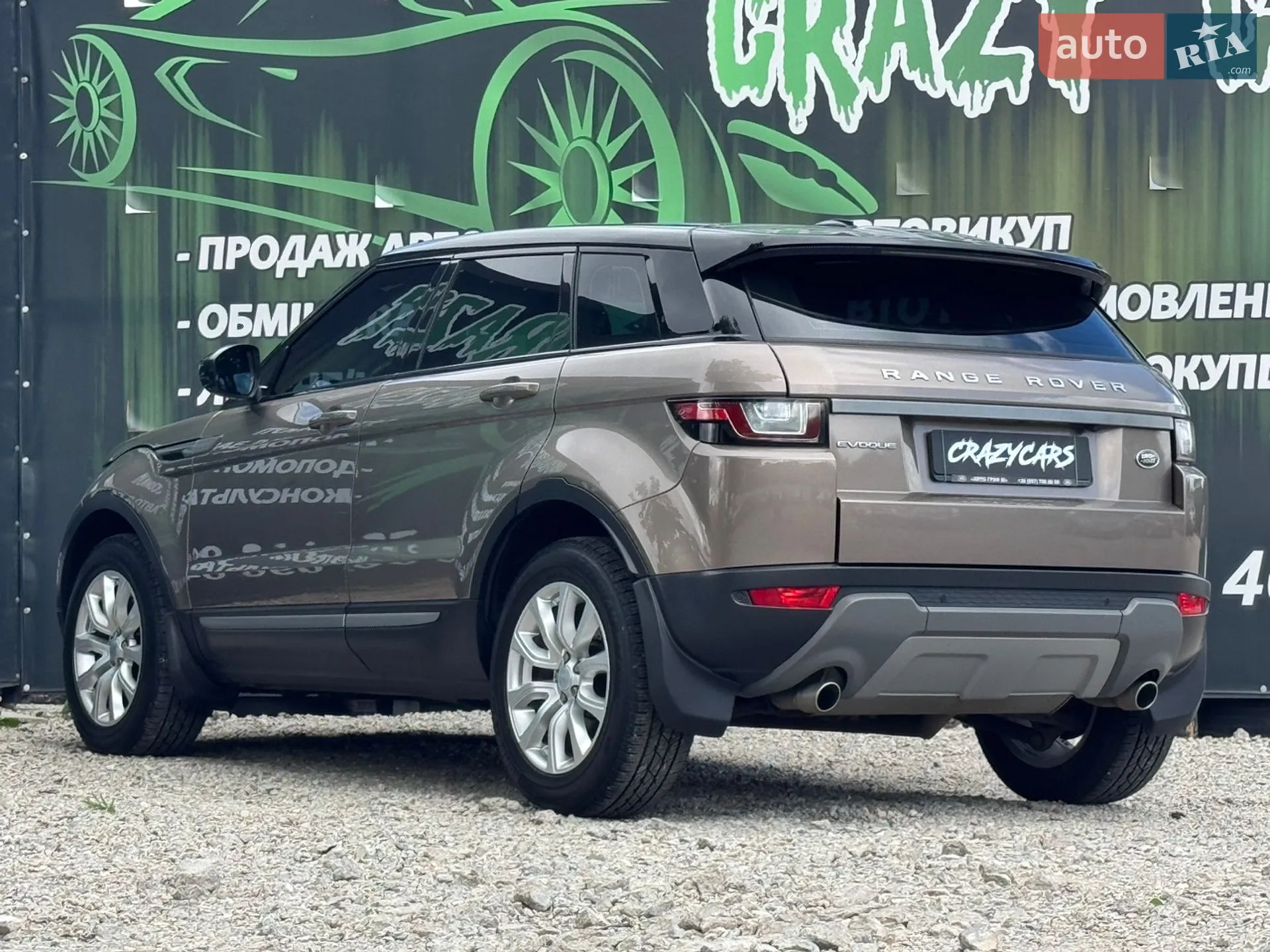 2015 Land Rover Range Rover Evoque - мініатюра 8