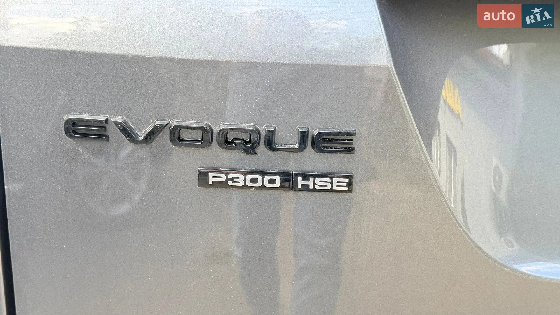 2019 Land Rover Range Rover Evoque - мініатюра 9