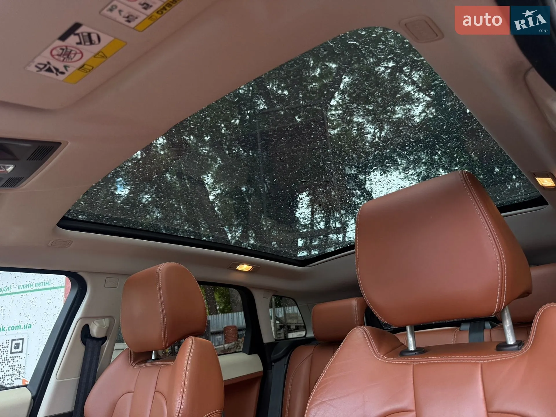 2013 Land Rover Range Rover Evoque - мініатюра 60