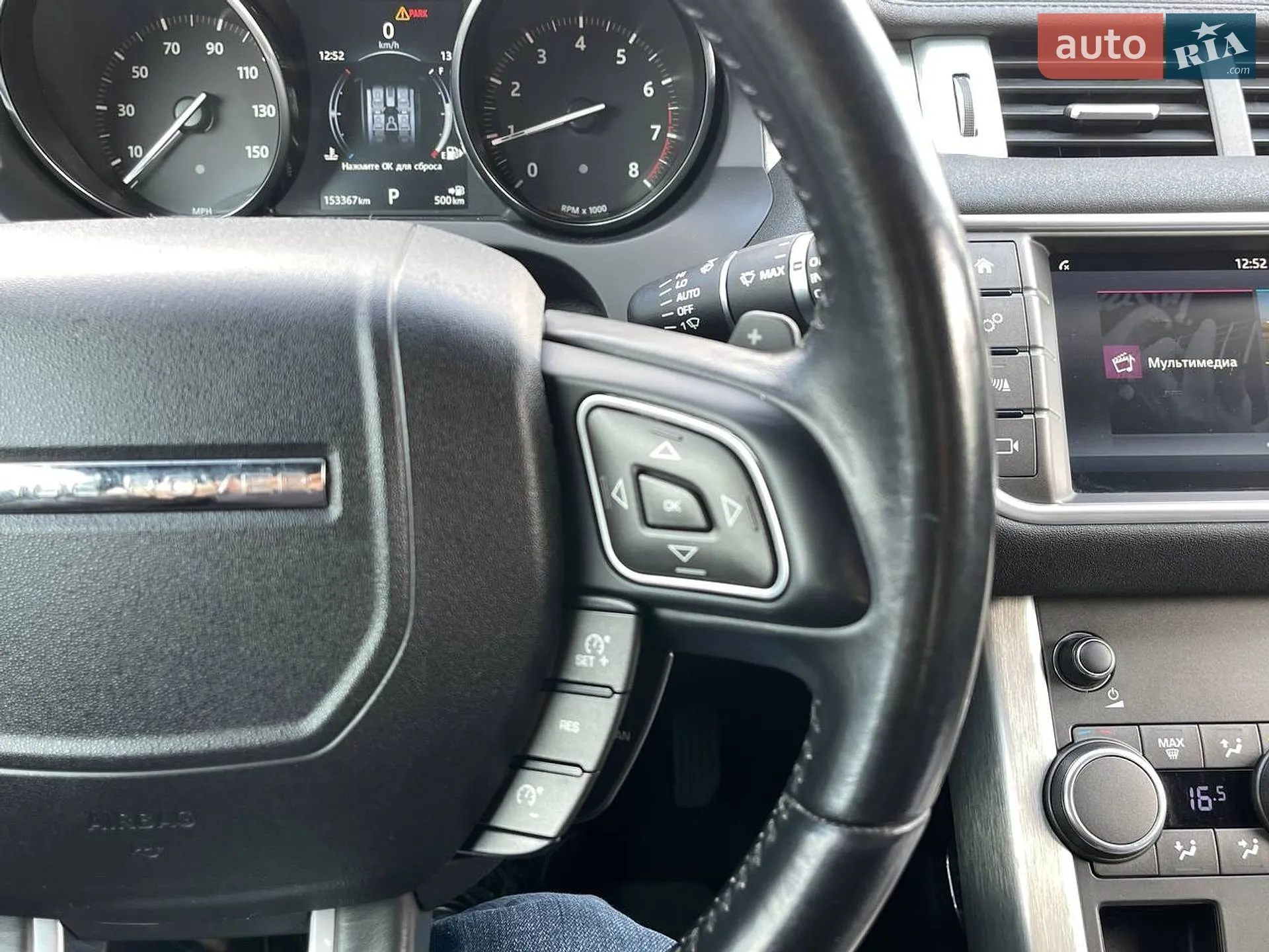 2016 Land Rover Range Rover Evoque - мініатюра 12
