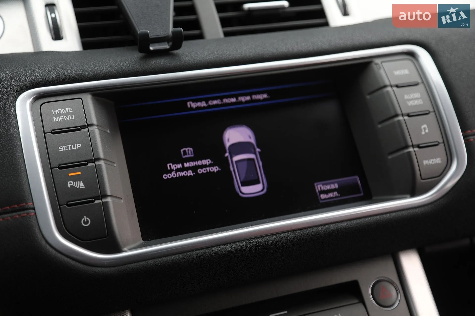 2012 Land Rover Range Rover Evoque - мініатюра 20