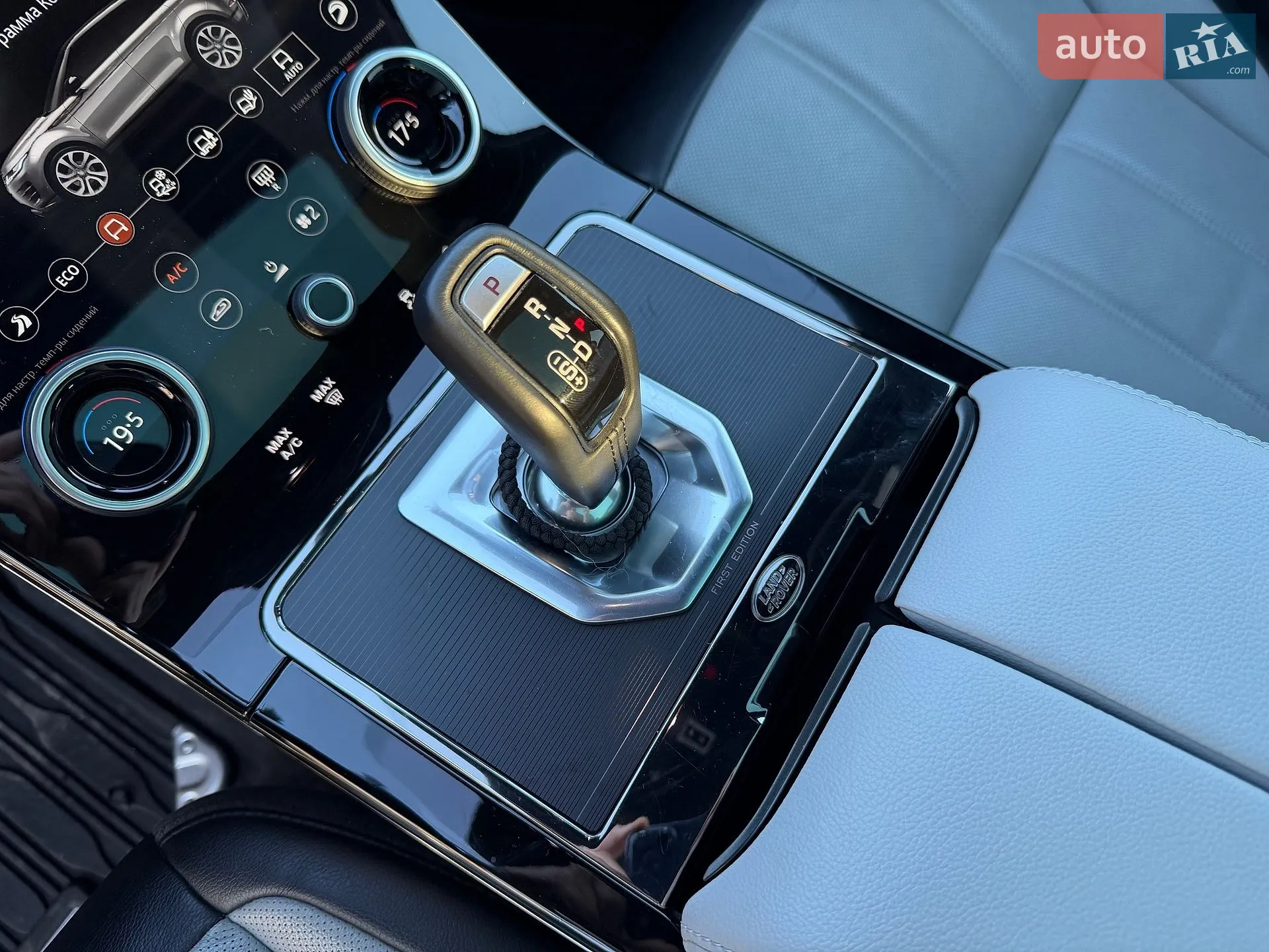 2020 Land Rover Range Rover Evoque - мініатюра 24