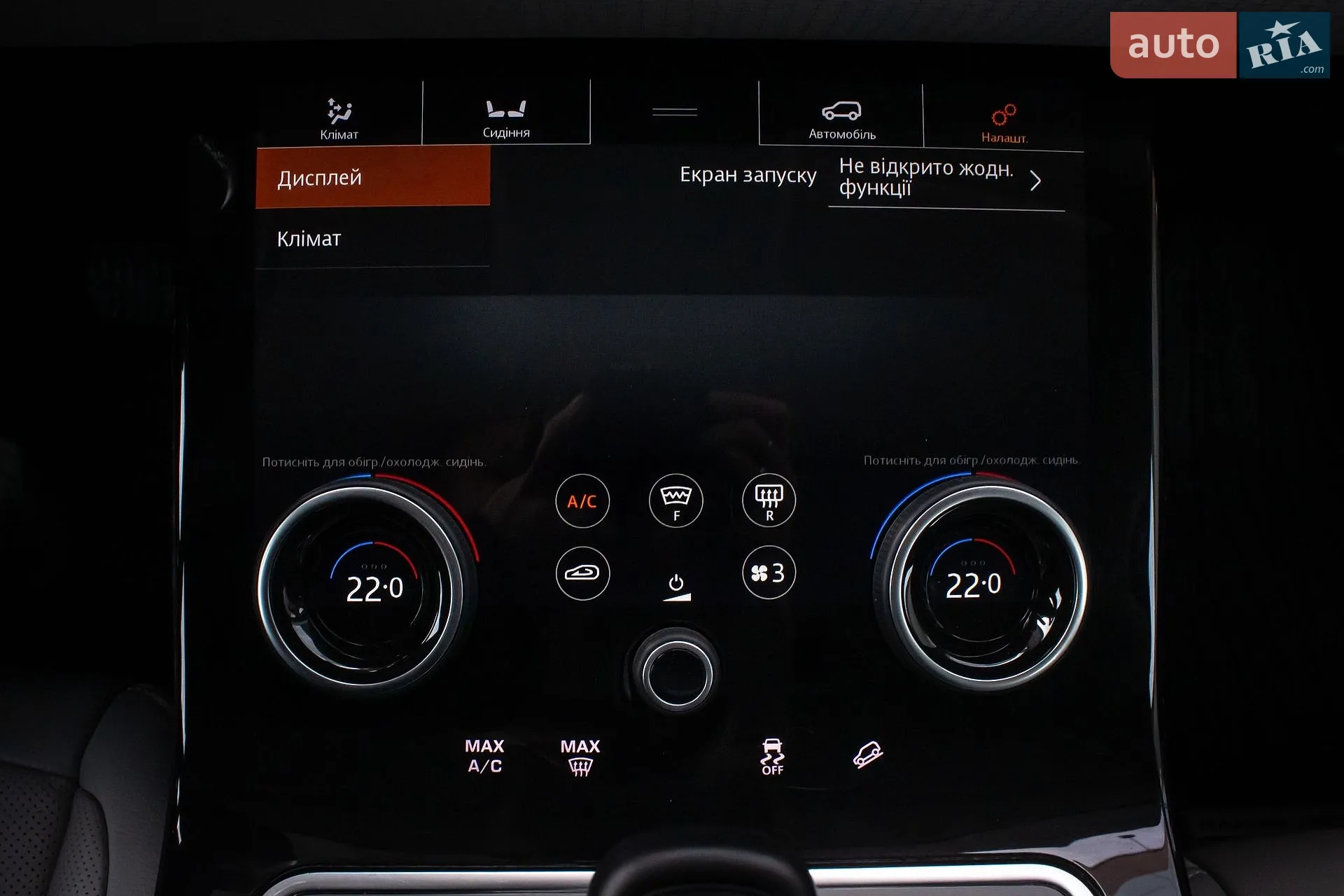 2020 Land Rover Range Rover Evoque - мініатюра 19