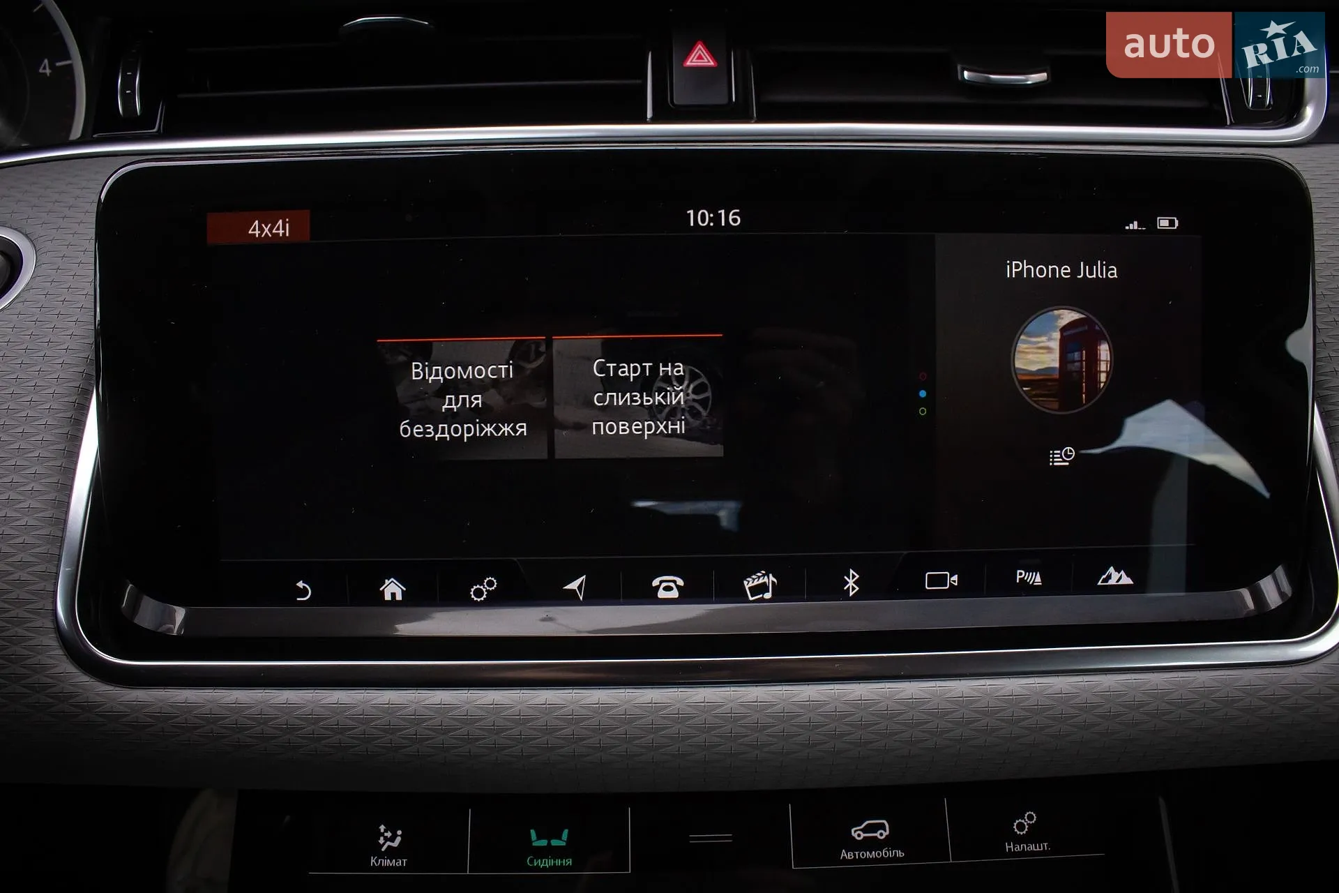 2020 Land Rover Range Rover Evoque - мініатюра 14