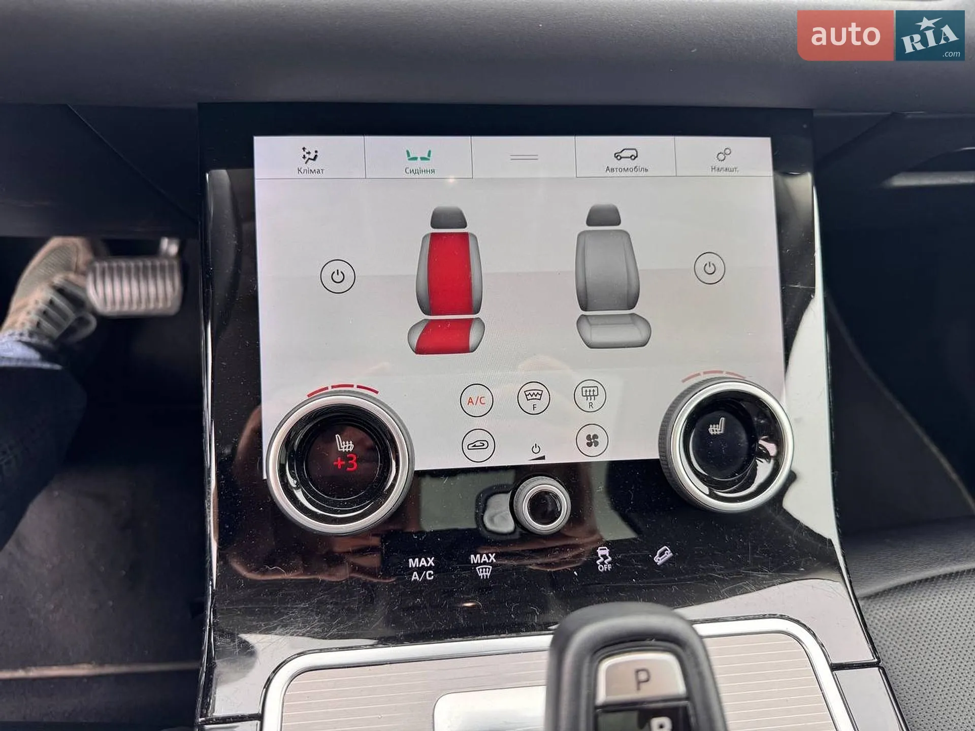2020 Land Rover Range Rover Evoque - мініатюра 18