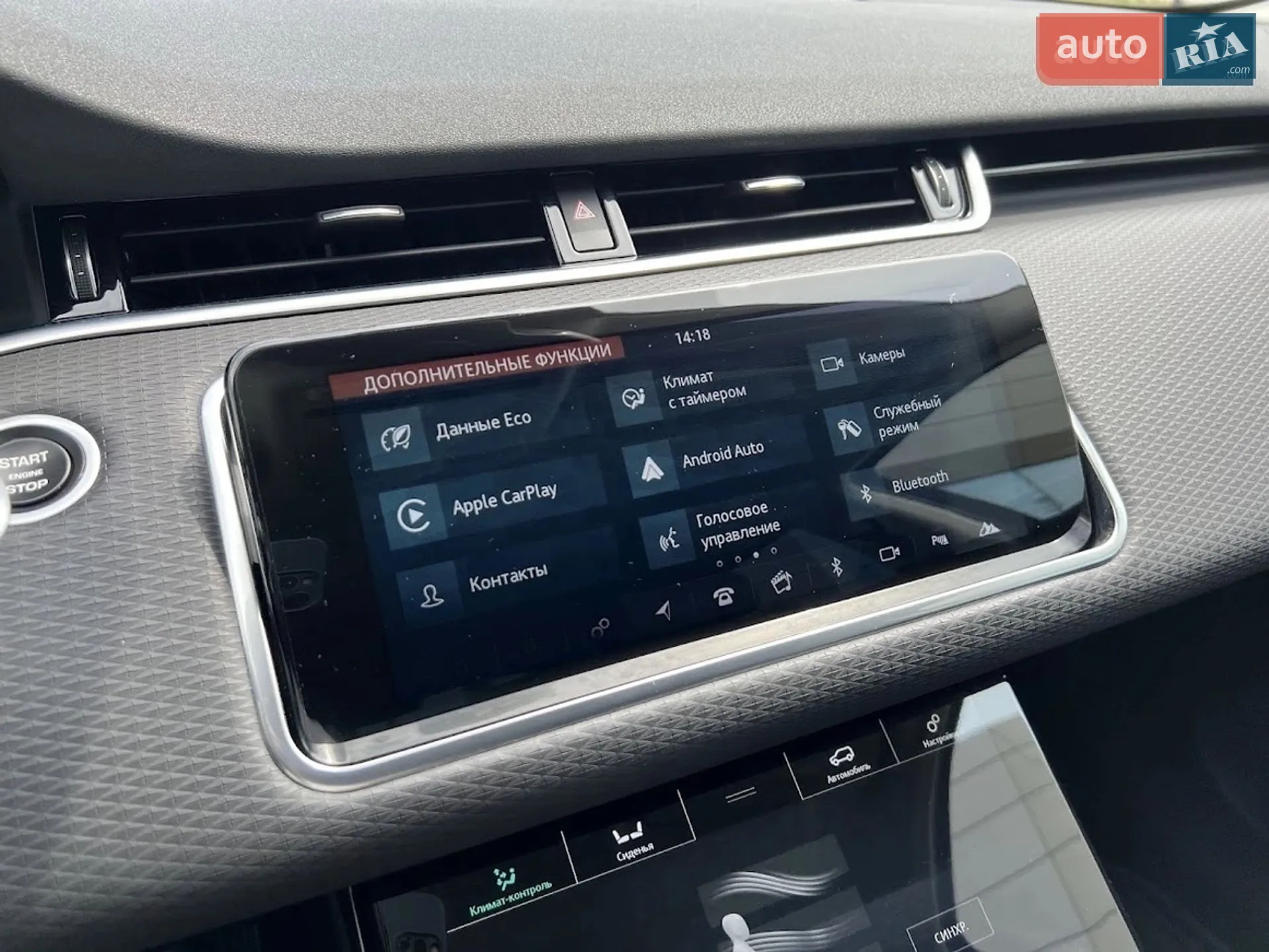 2019 Land Rover Range Rover Evoque - мініатюра 9