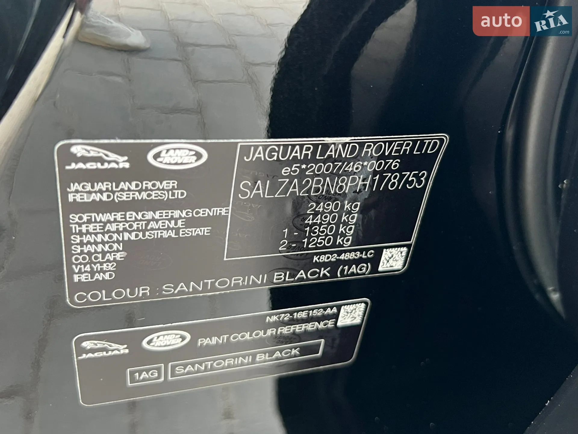 2022 Land Rover Range Rover Evoque - мініатюра 30