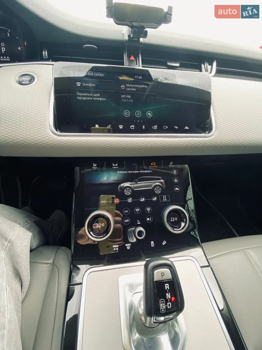2020 Land Rover Range Rover Evoque - мініатюра 22