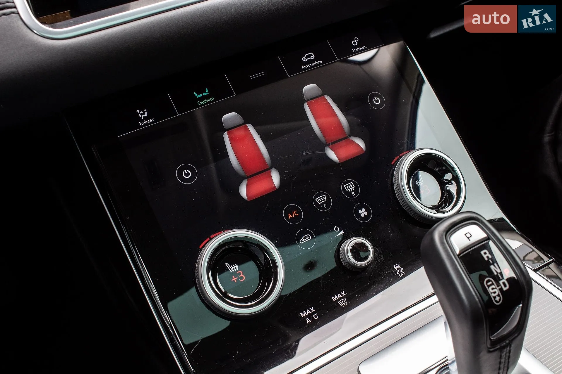 2020 Land Rover Range Rover Evoque - мініатюра 25