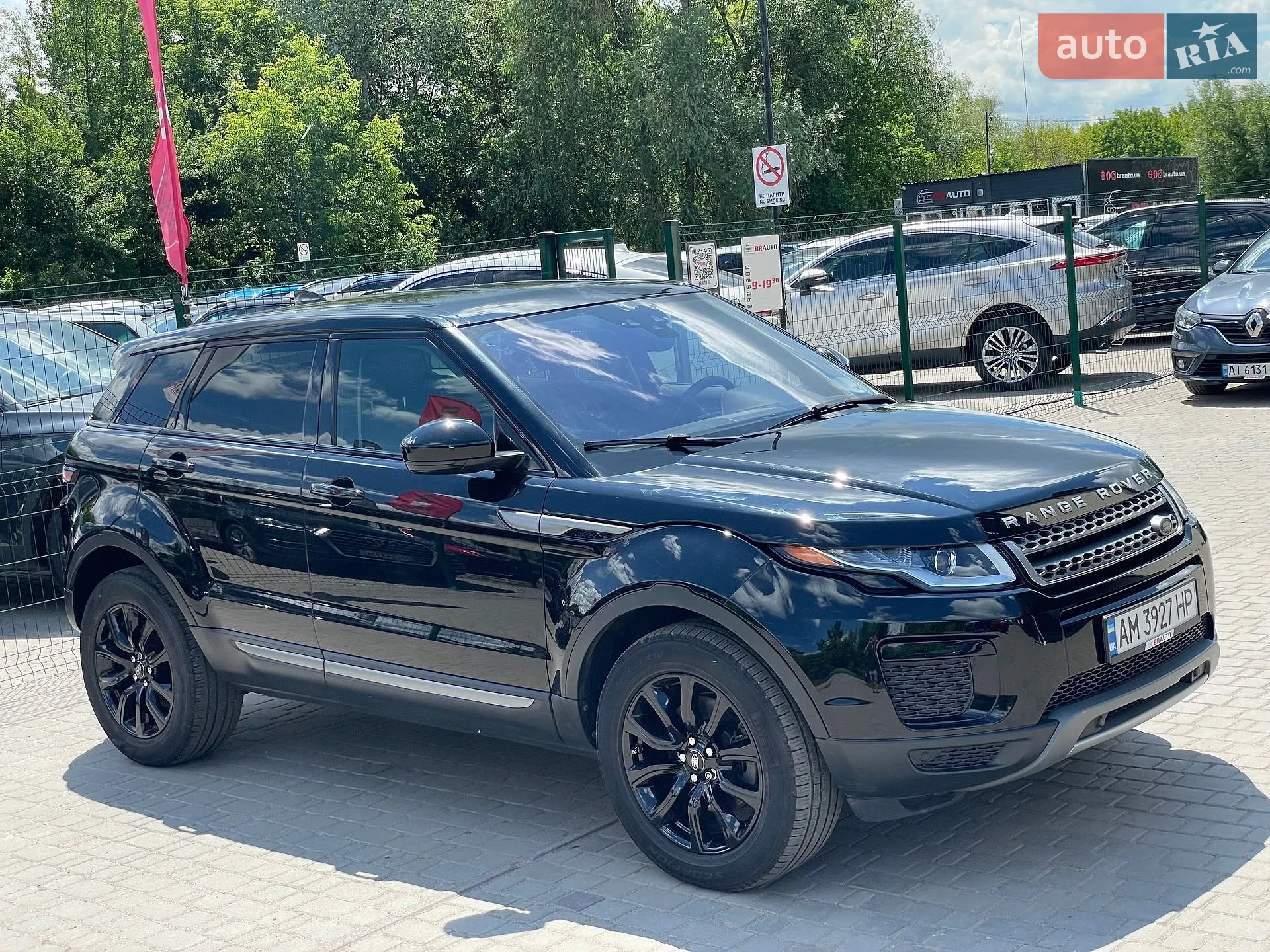 2017 Land Rover Range Rover Evoque - мініатюра 7
