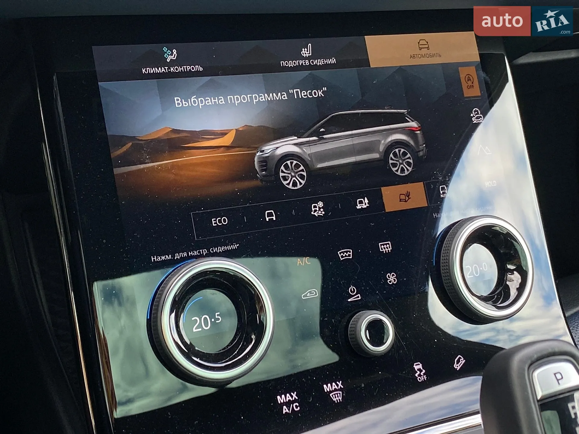 2021 Land Rover Range Rover Evoque - мініатюра 32