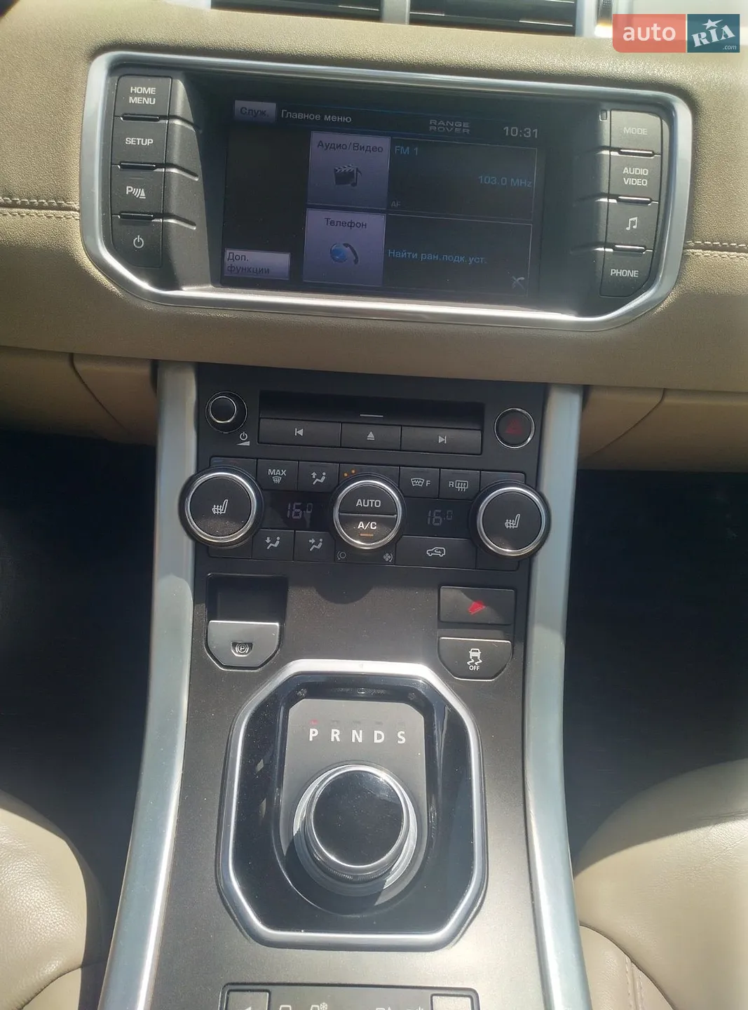 2012 Land Rover Range Rover Evoque - мініатюра 19