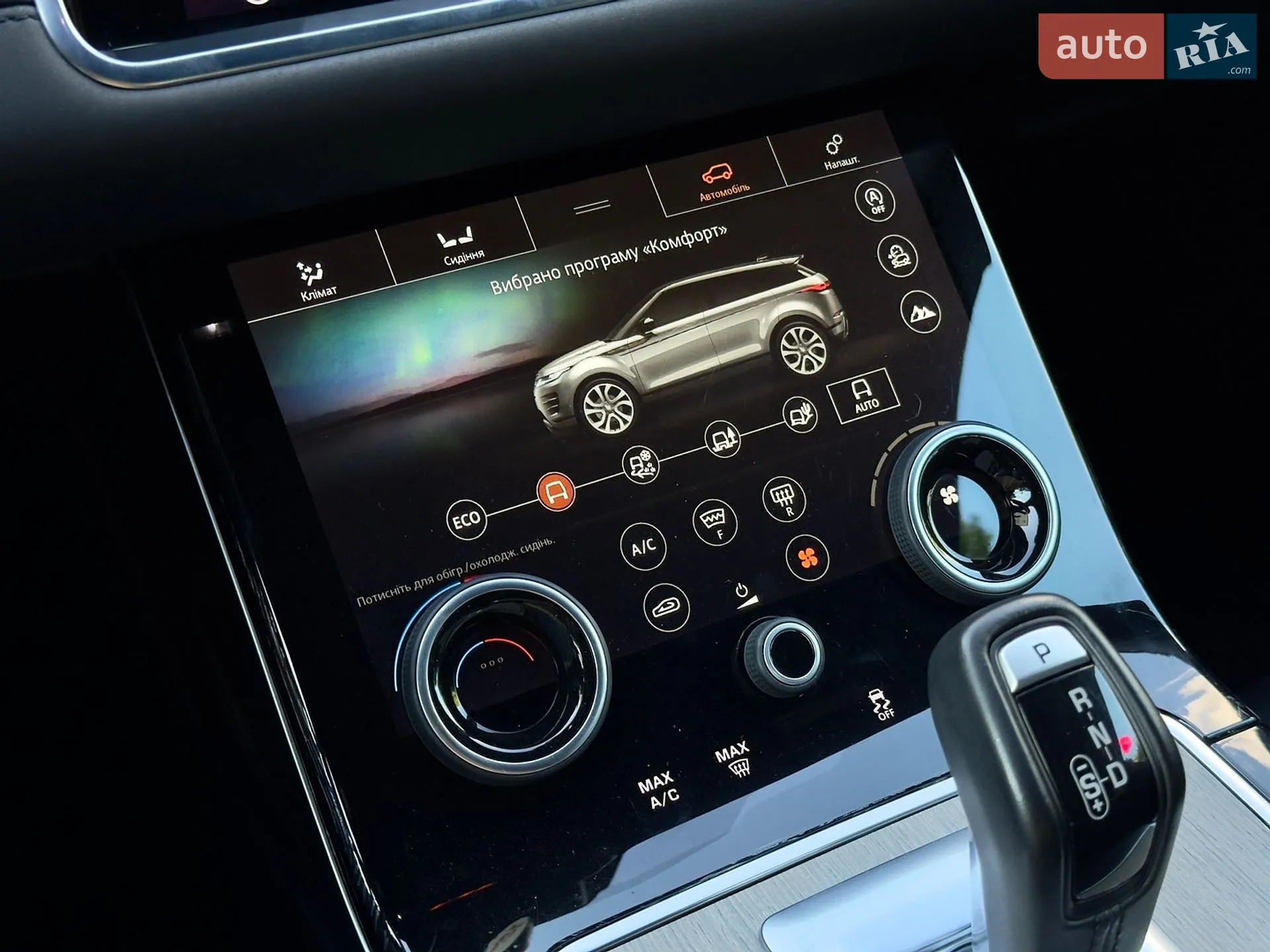 2019 Land Rover Range Rover Evoque - мініатюра 45
