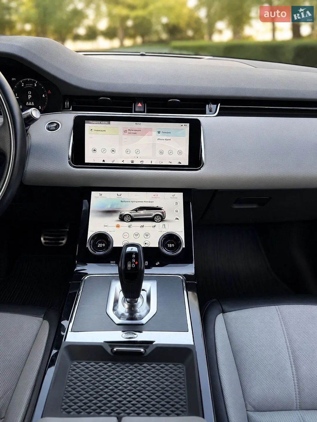 2020 Land Rover Range Rover Evoque - мініатюра 3