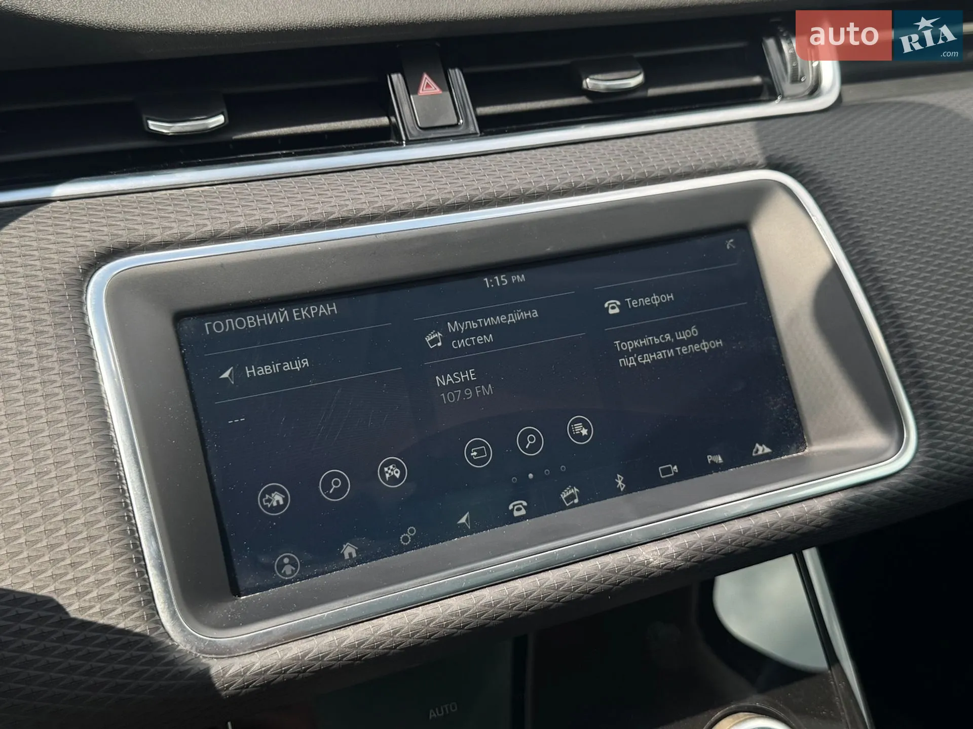 2020 Land Rover Range Rover Evoque - мініатюра 23