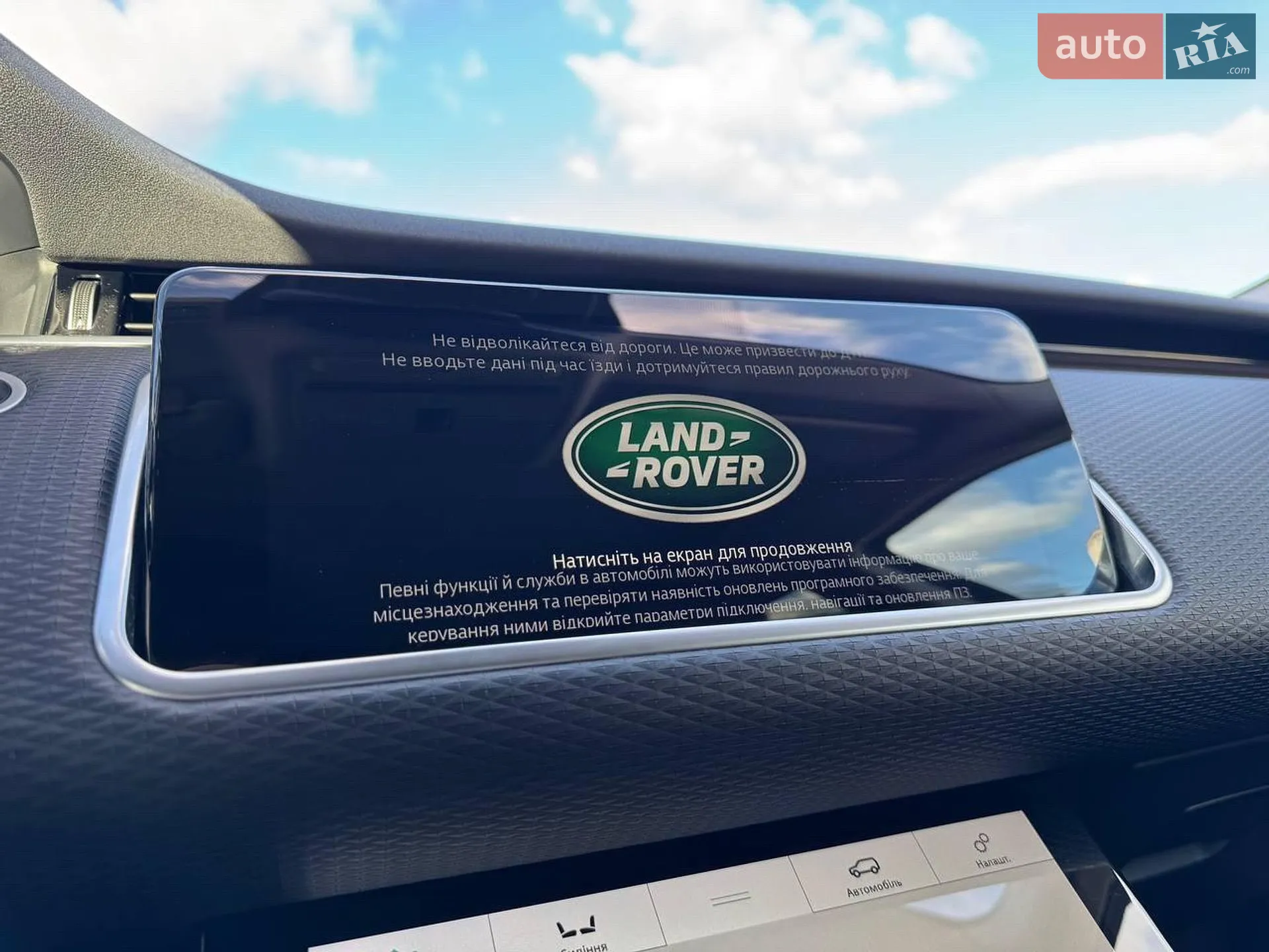 2019 Land Rover Range Rover Evoque - мініатюра 14